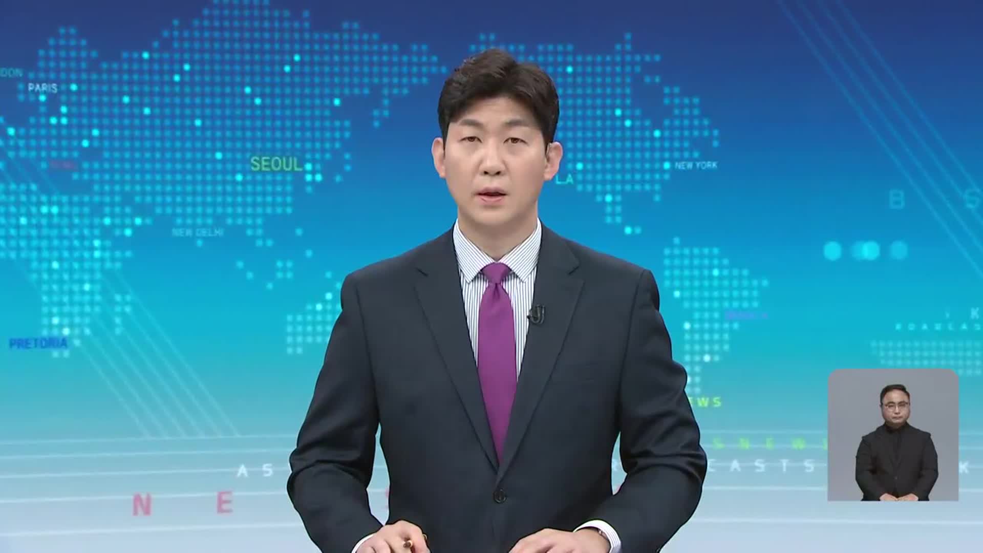 [930뉴스 대전·세종·충남 오프닝]