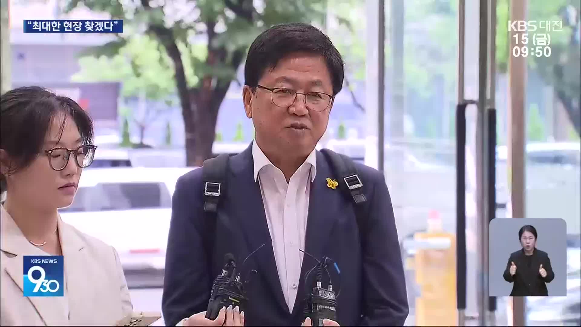 이진숙 낙마한 자리에 최교진…“서울대 10개 만들기 적임자”