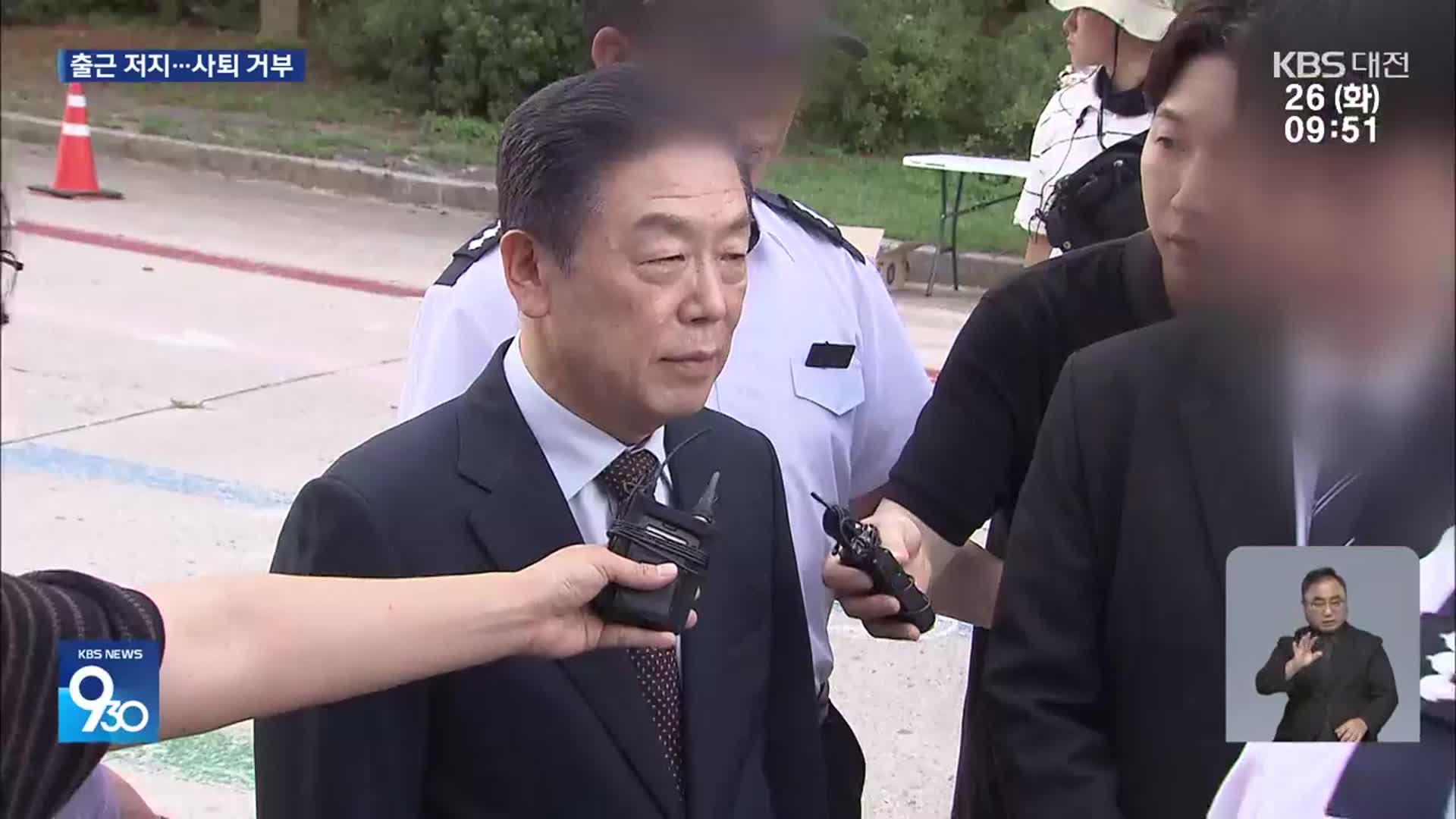“광복은 연합군 승리 선물”…독립유공자 후손, 독립기념관장 출근 저지