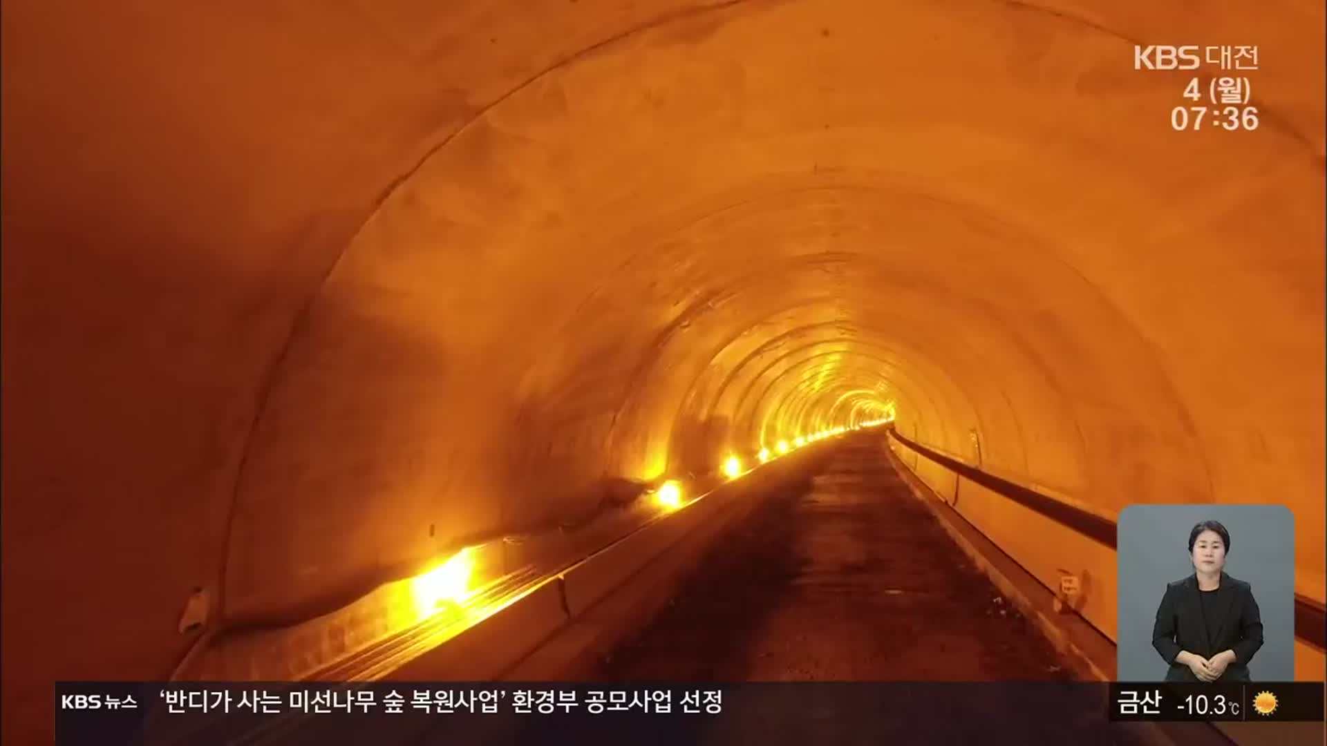 보령 해저터널 공정률 82%…올해 말 개통