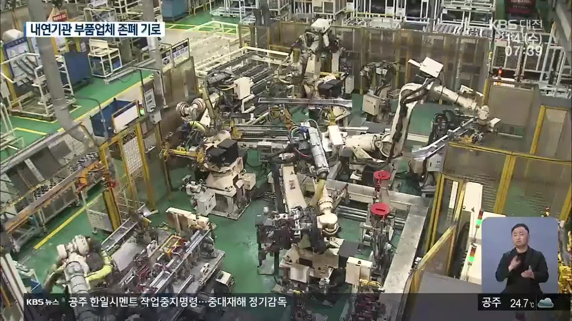 아산 현대차 전기차 생산설비 교체…협력업체 등 타격