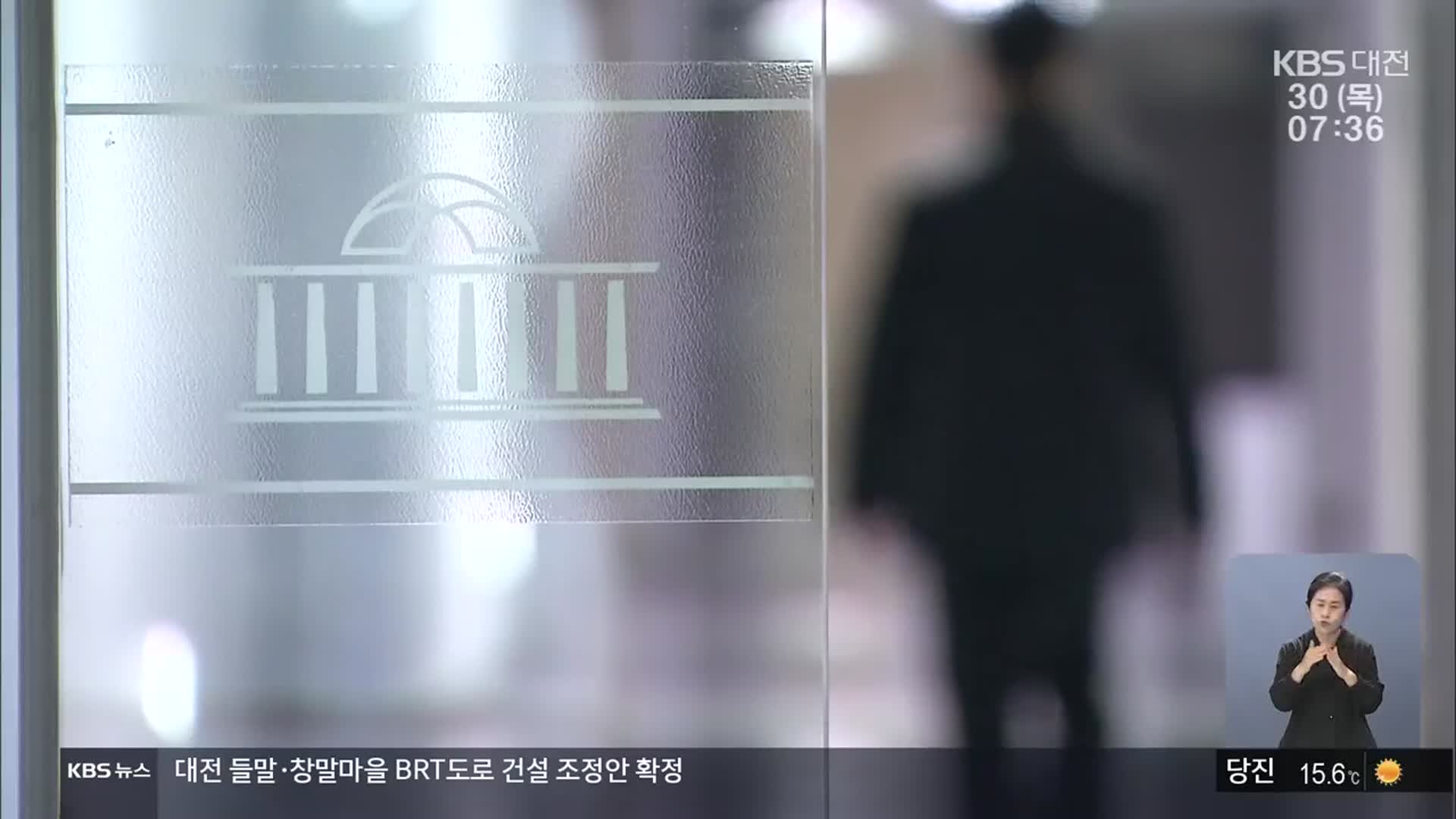 국회 세종의사당 시대…‘정주여건’ 확보 관건