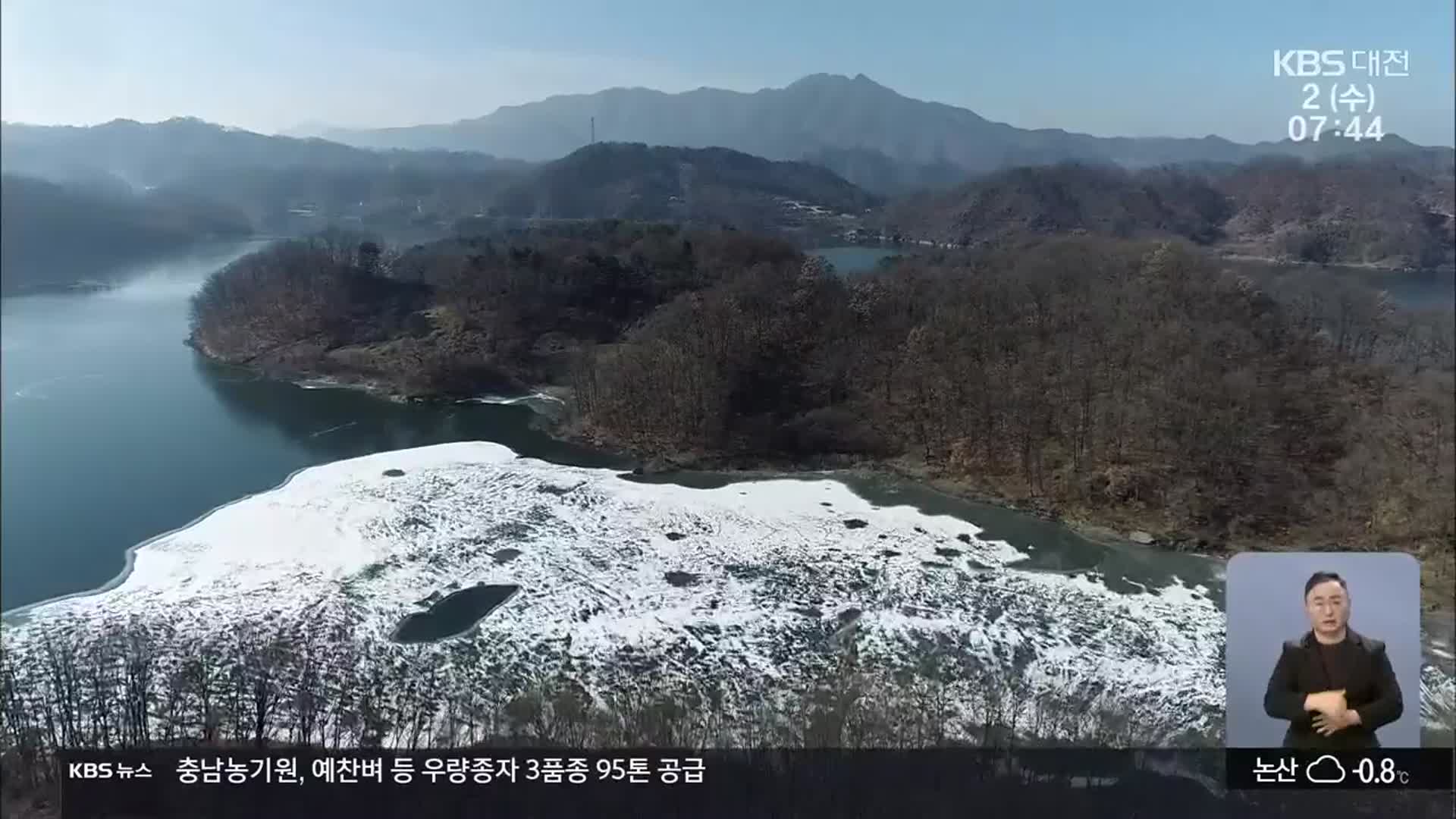 끊어진 대청호 뱃길 39년 만에 꿈틀…도선 운항 기대감