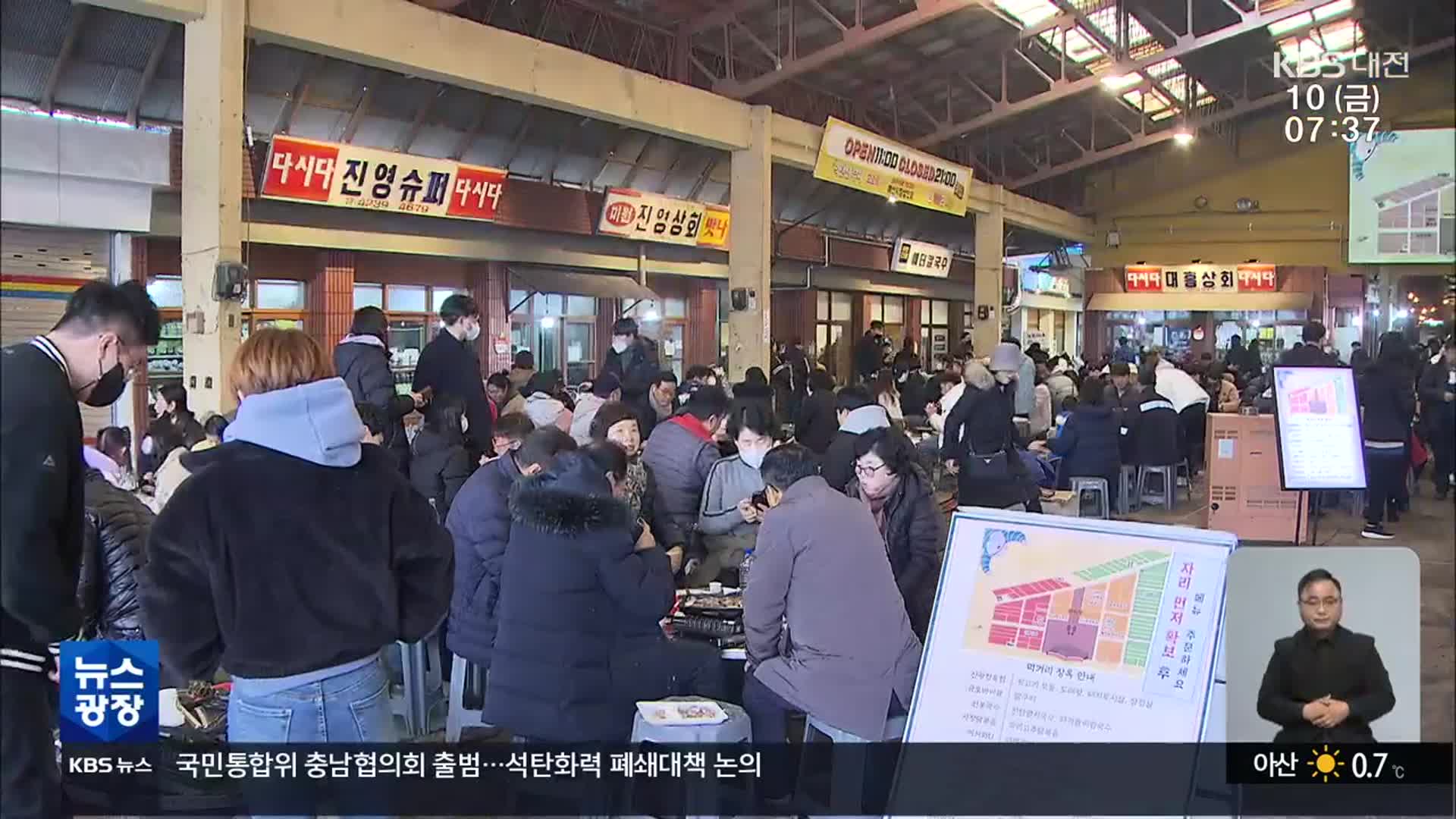 ‘백종원 특수’ 노린 예산시장…주변 물가 들썩