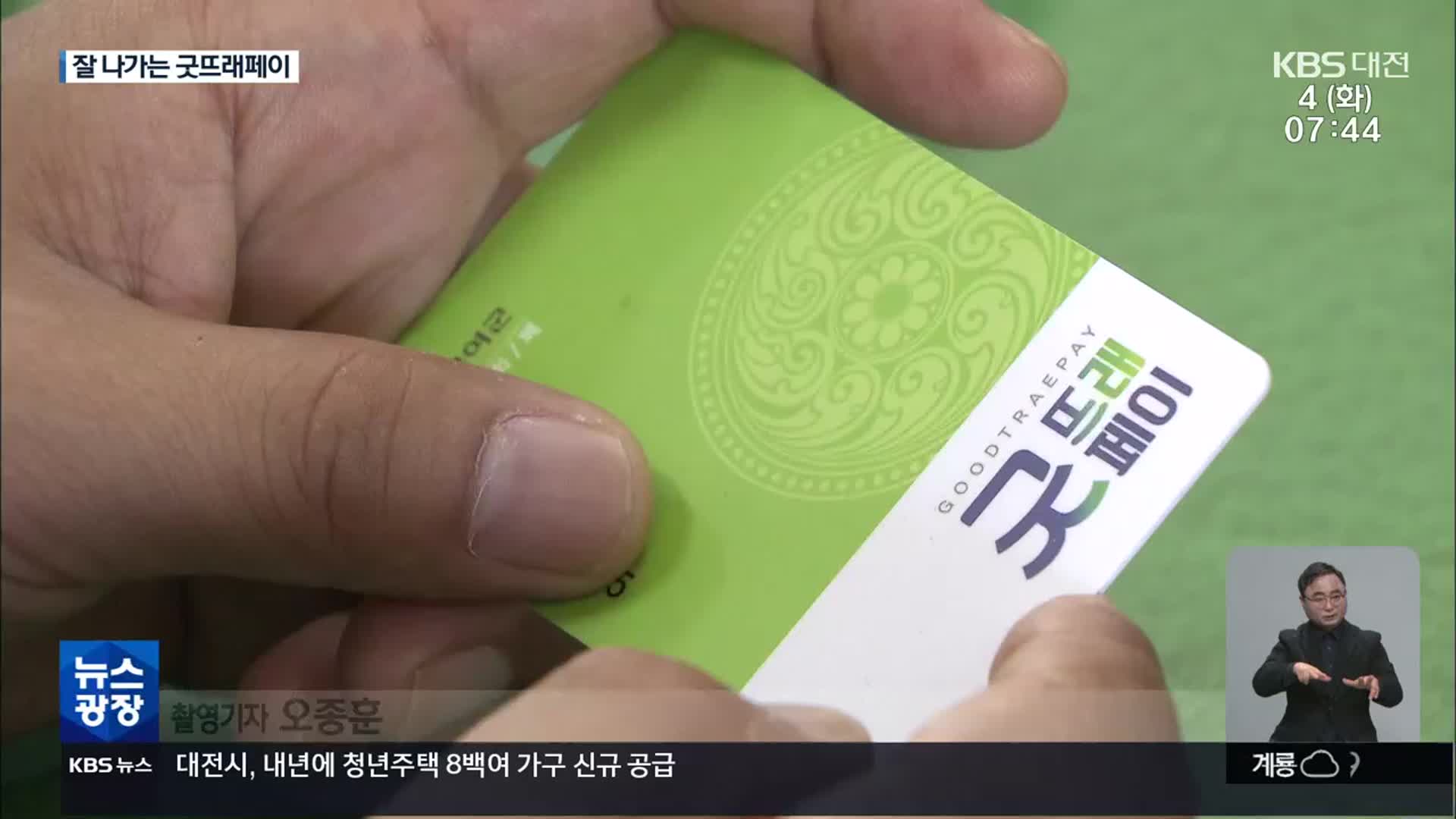 골목상권 사용 더 늘었다…“소비 인센티브가 신의 한수”