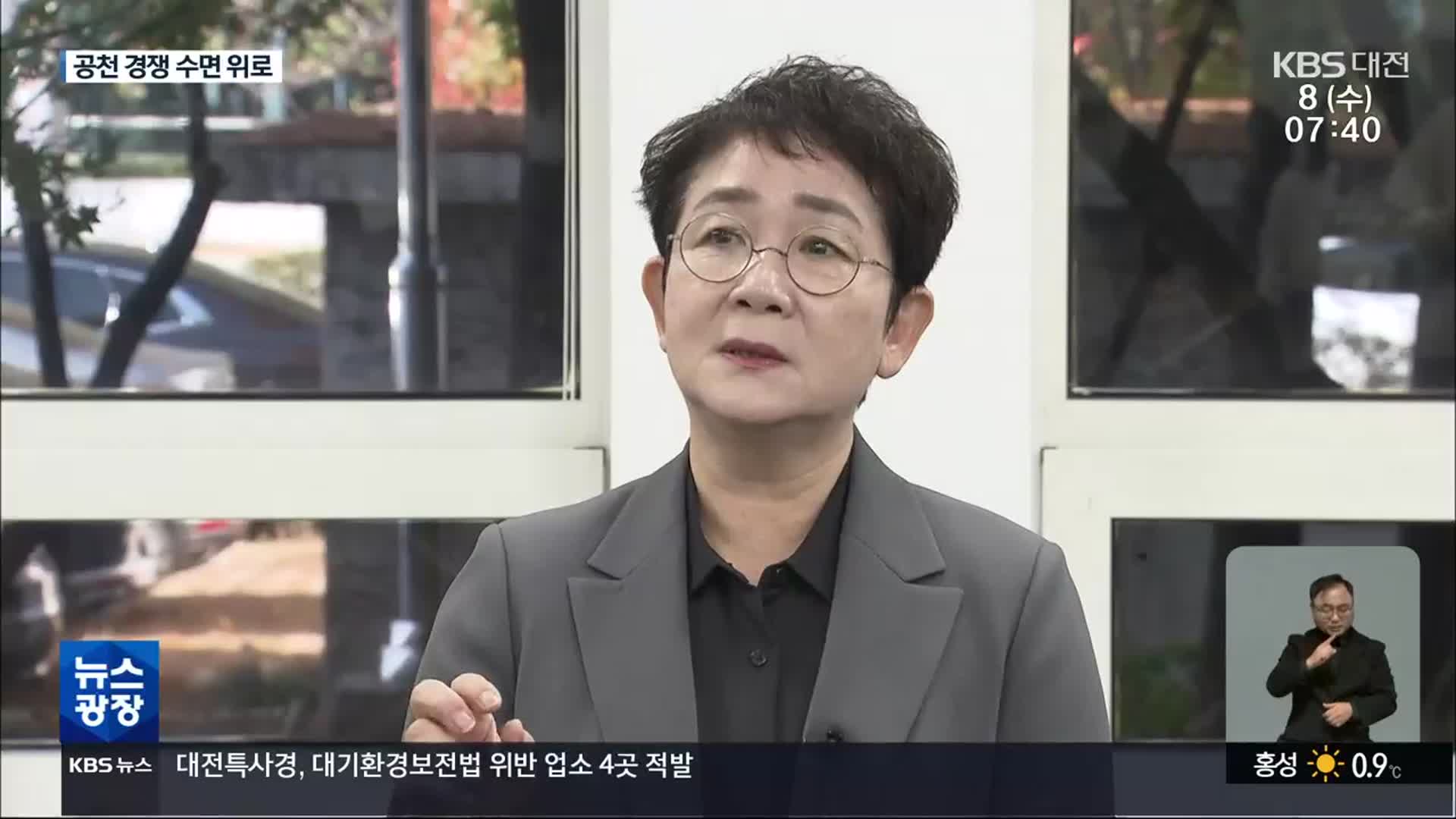 야당발 공천 경쟁 ‘수면 위’…총선판도 뒤흔들까