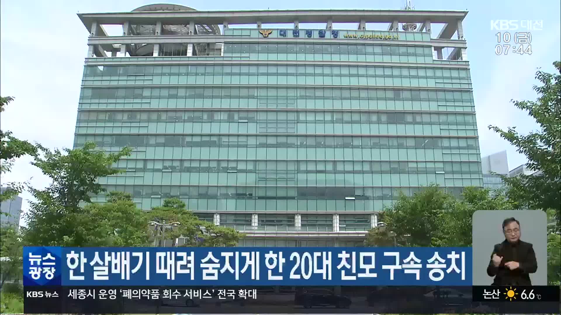 한 살배기 때려 숨지게 한 20대 친모 구속 송치
