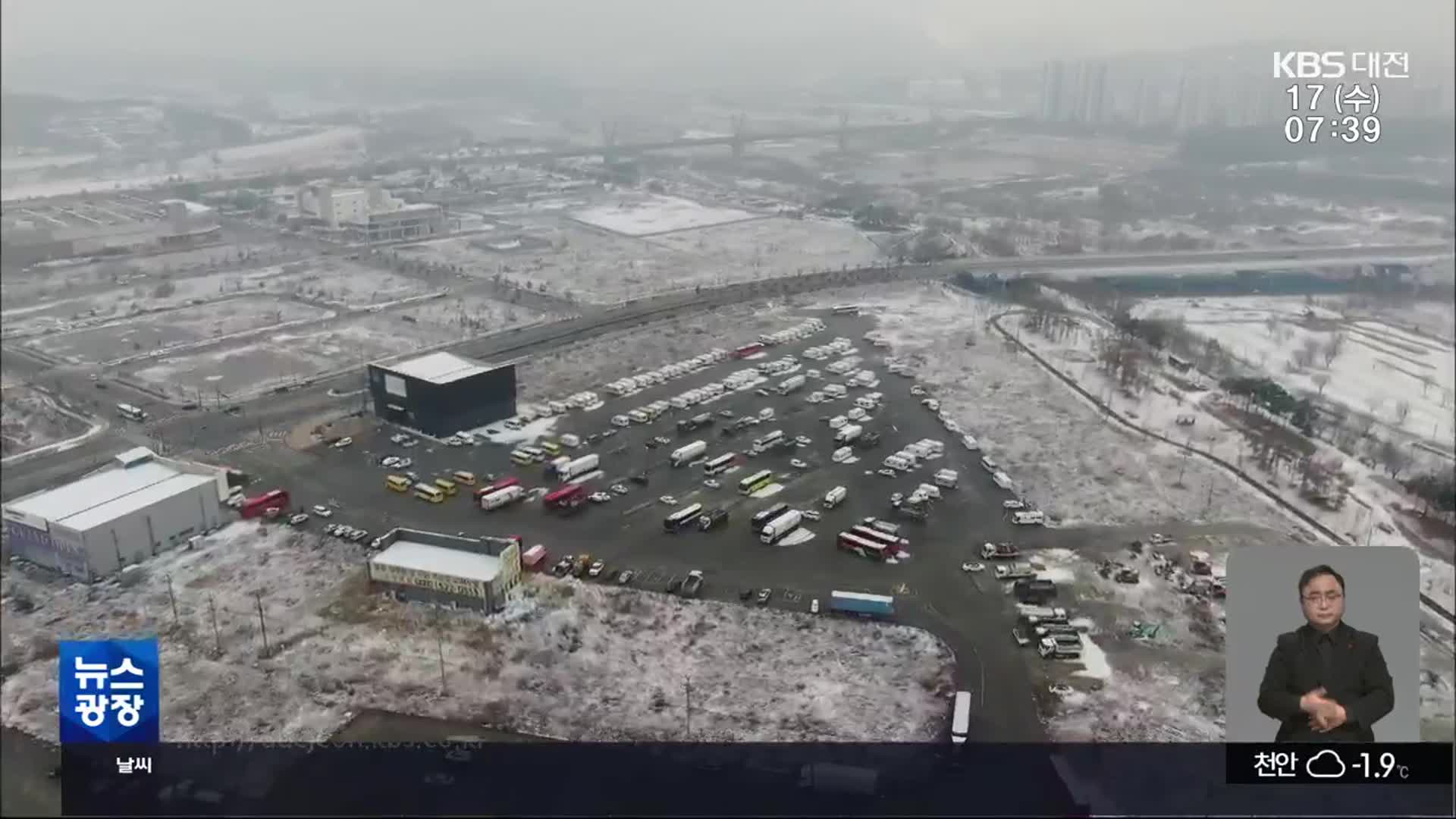 종합운동장 빼고 짓는다…경기 조정 불가피