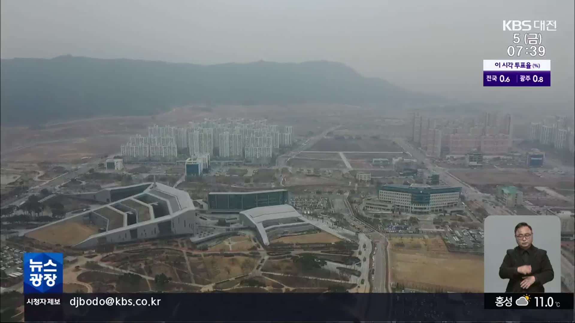 선거전 과열…고소·고발 ‘난타전’
