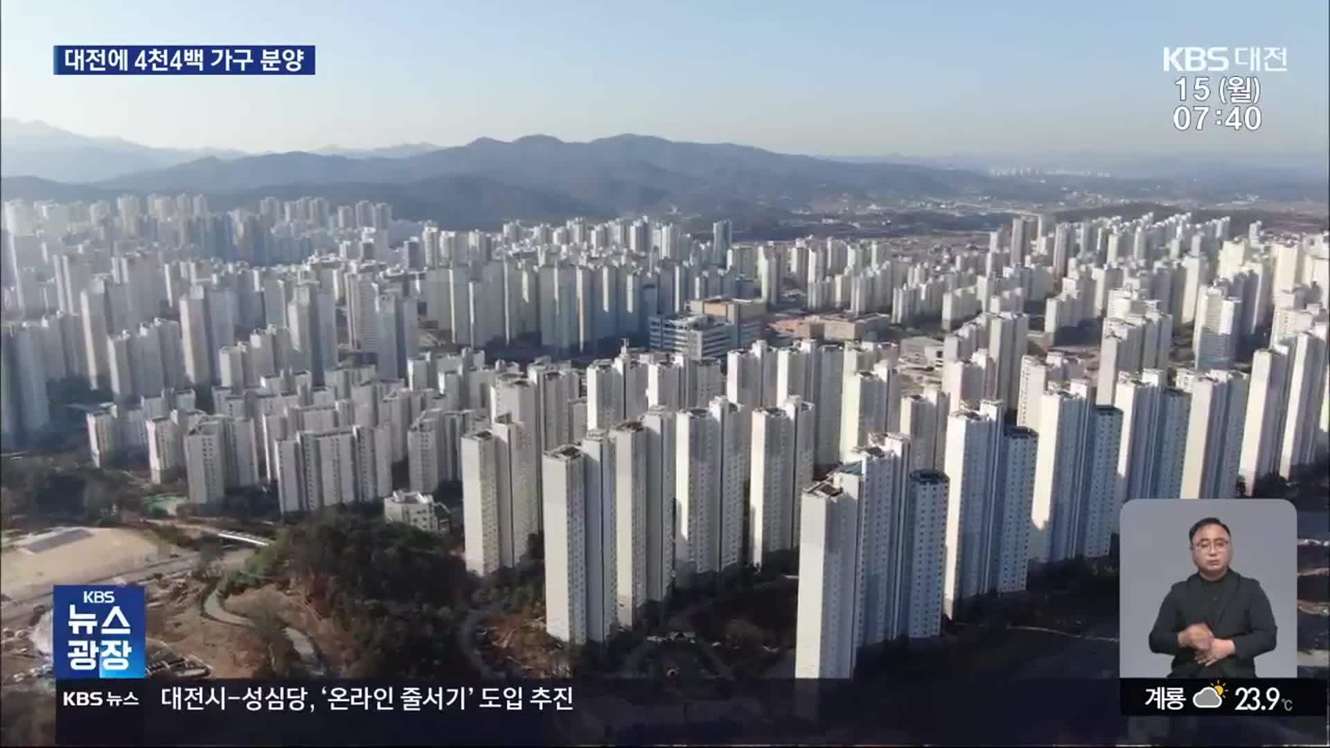 이달에만 4,400가구 분양…하반기 부동산 시장은?