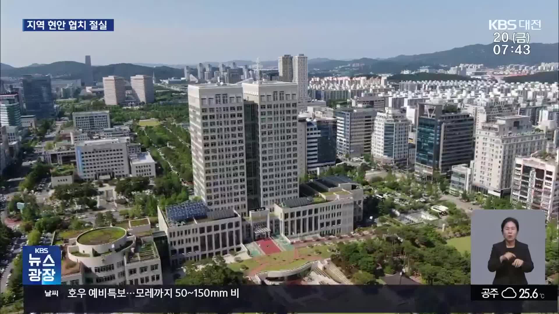 국감·예산 정국 코앞인데…사사건건 불협치