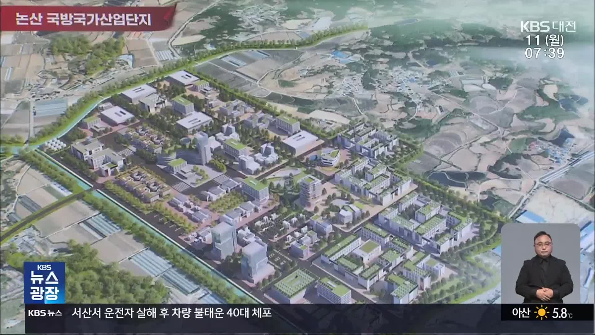 방산업체 효과 뚜렷…‘지역발전의 동력’ 기대