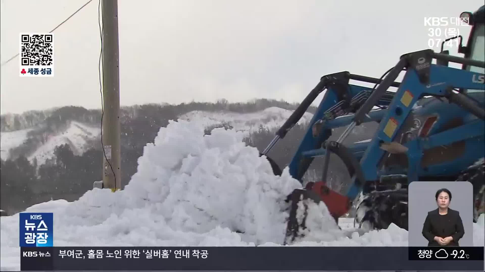 축사 무너지고 마을 고립…“직접 길 만들어 탈출”