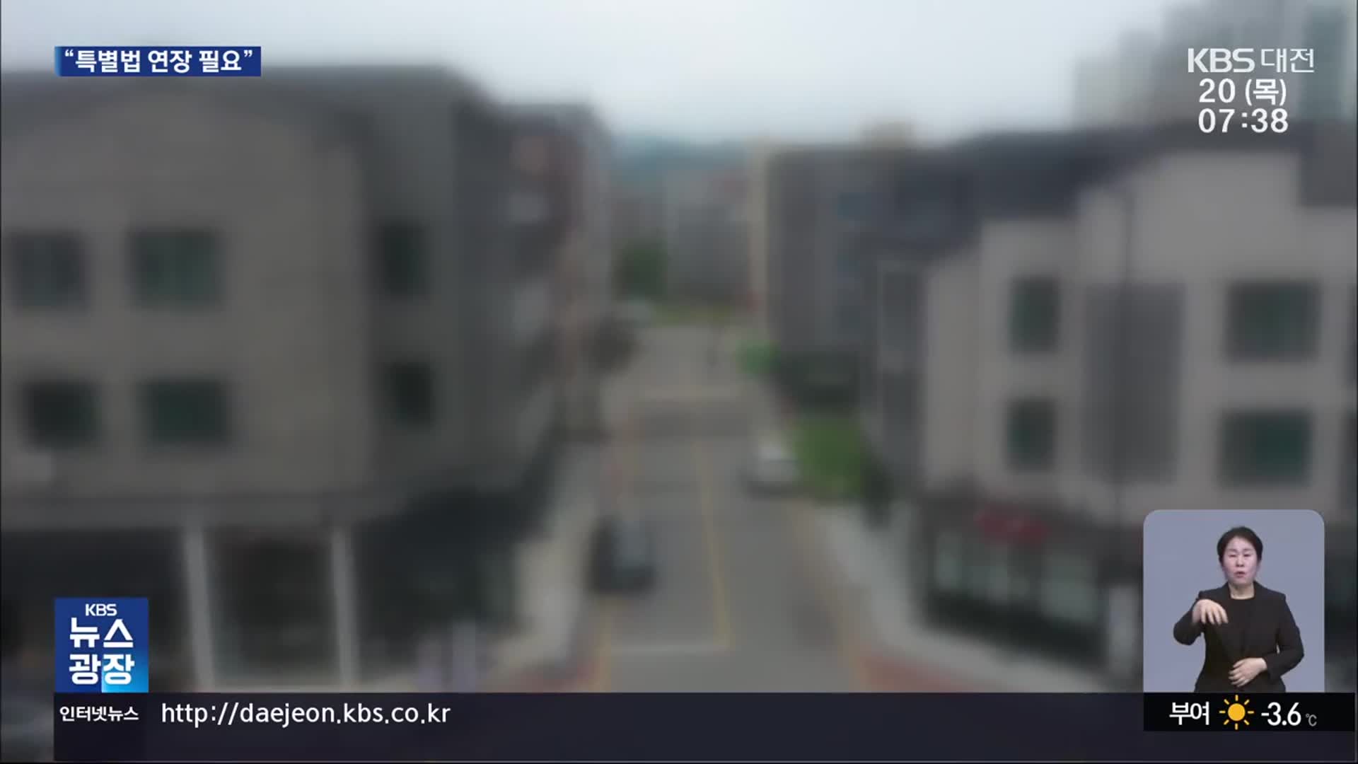 전세사기 쏟아지는데…특별법 연장 뒷짐에 발 동동