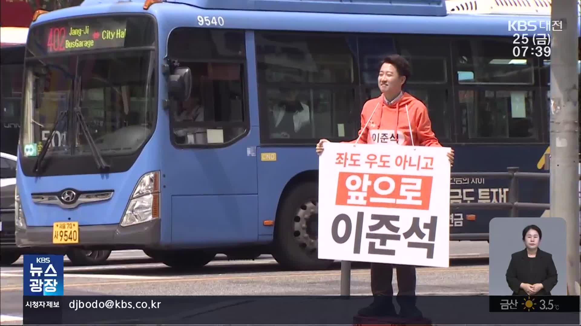 “내가 행정수도 완성 적임자”…‘반이재명’ 빅텐트는 거절