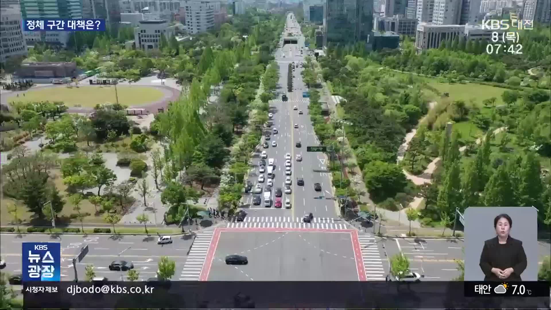 트램 건설 본격화…정체구간·좁은 차로는 어떻게 해결?