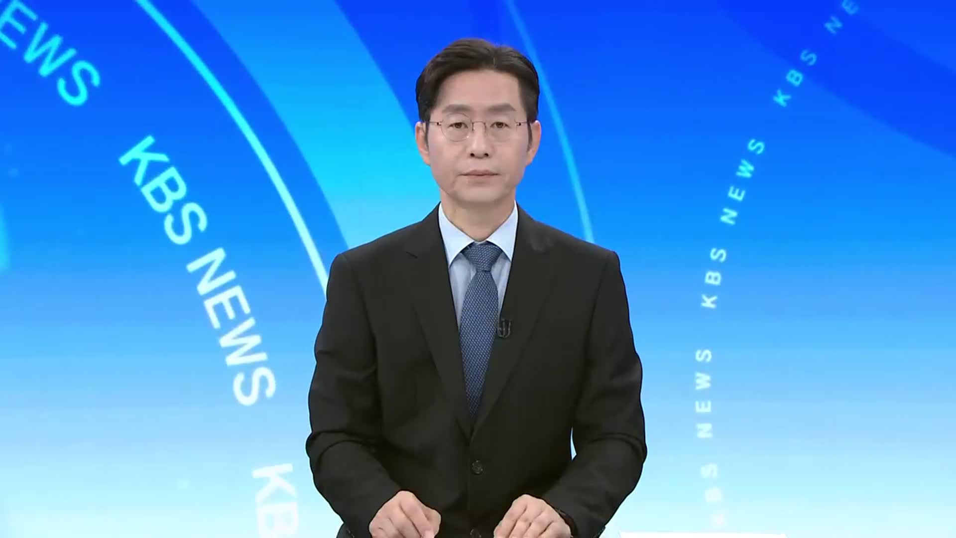 [뉴스광장 대전·세종·충남 오프닝]