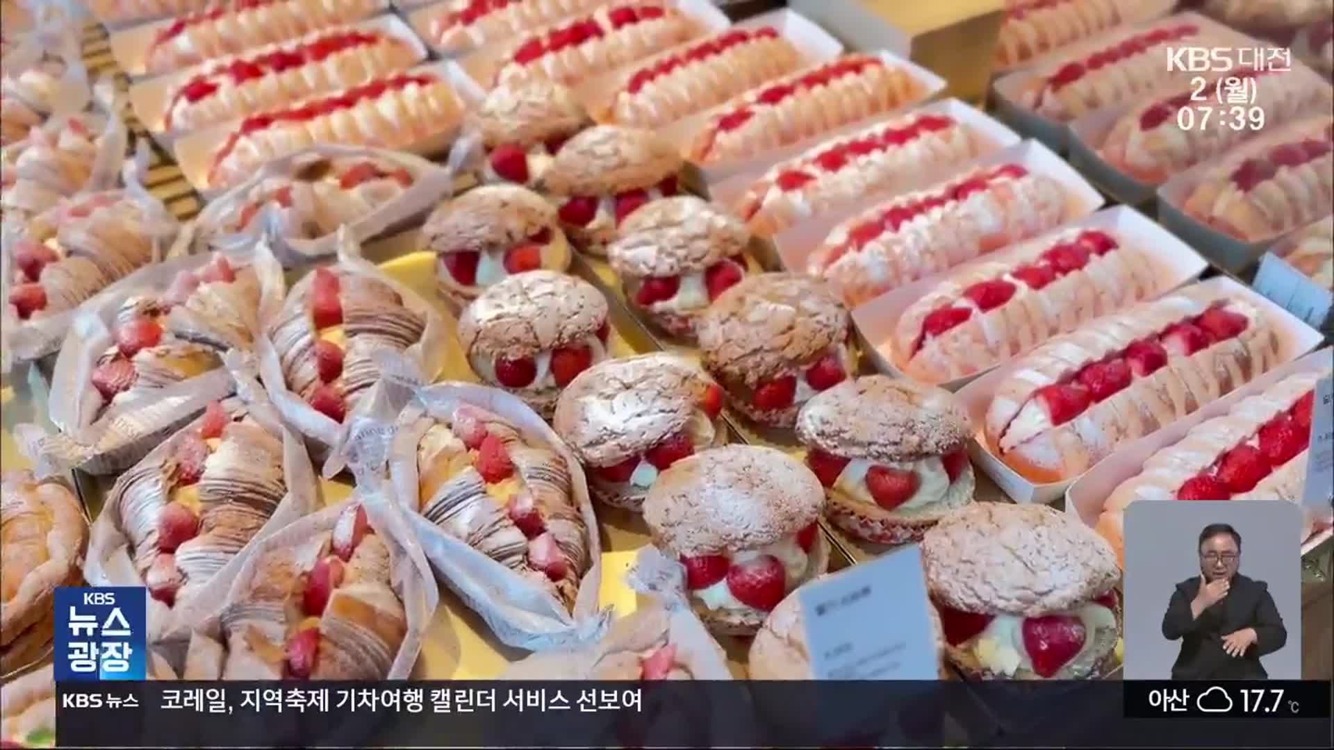 대선 뒤 축제 돌입…소비 확대로 이어질까?