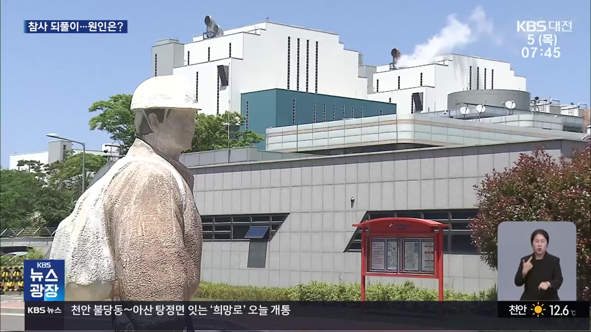 또 안 지켜진 ‘2인 1조 원칙’…“6년간 바뀐 건 없었다”