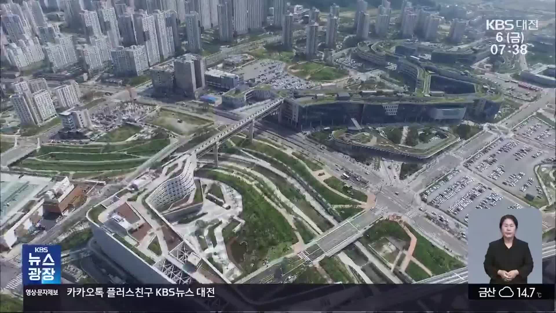 용산서 집무 시작…세종 이전은 언제쯤?