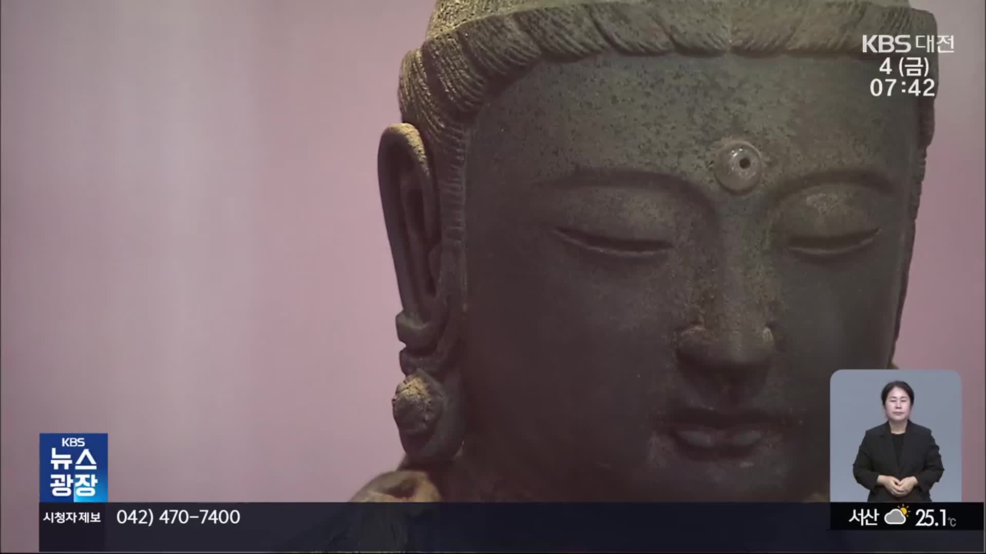 [단독] 일본 건너간 국보급 불상, 복제본으로 돌아온다