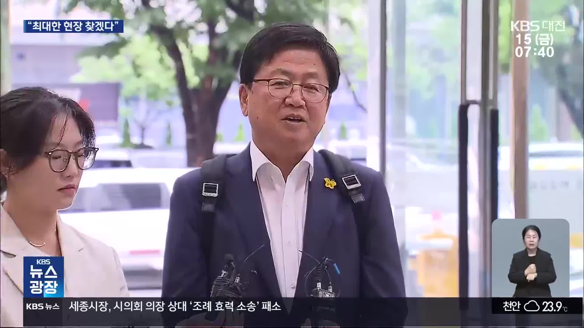 이진숙 낙마한 자리에 최교진…“서울대 10개 만들기 적임자”