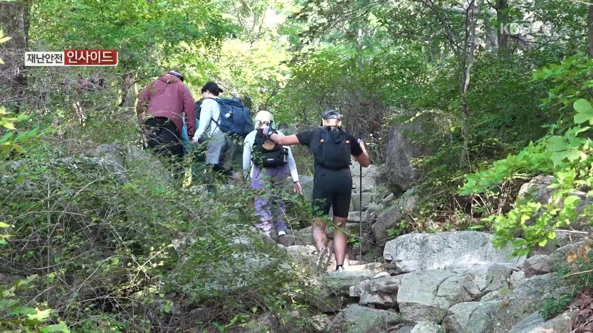 인생 사진 찍으러 샛길 “위치 파악 어려워”