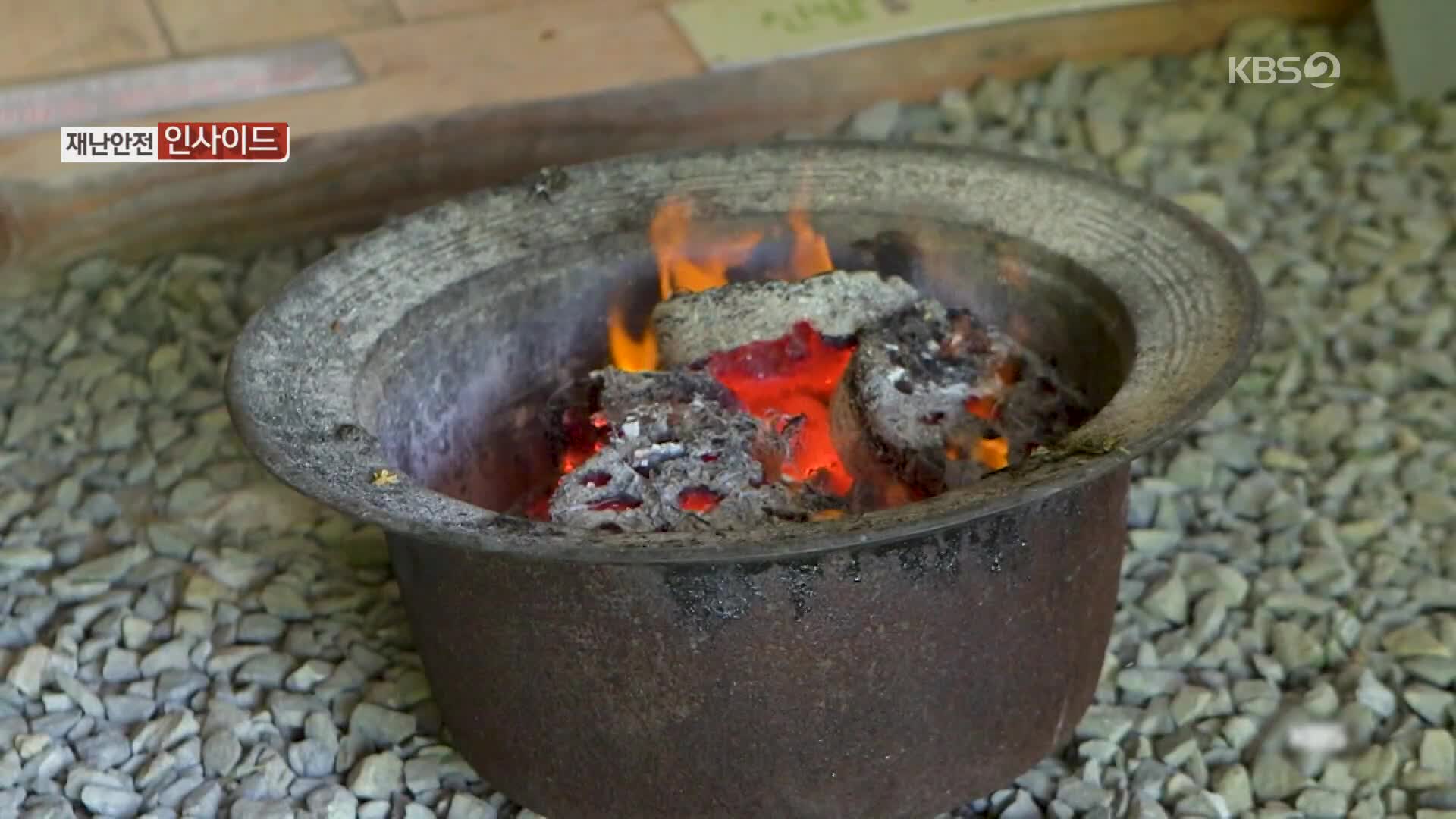 “측정 45초 만에 최대치”…무색무취에 질식