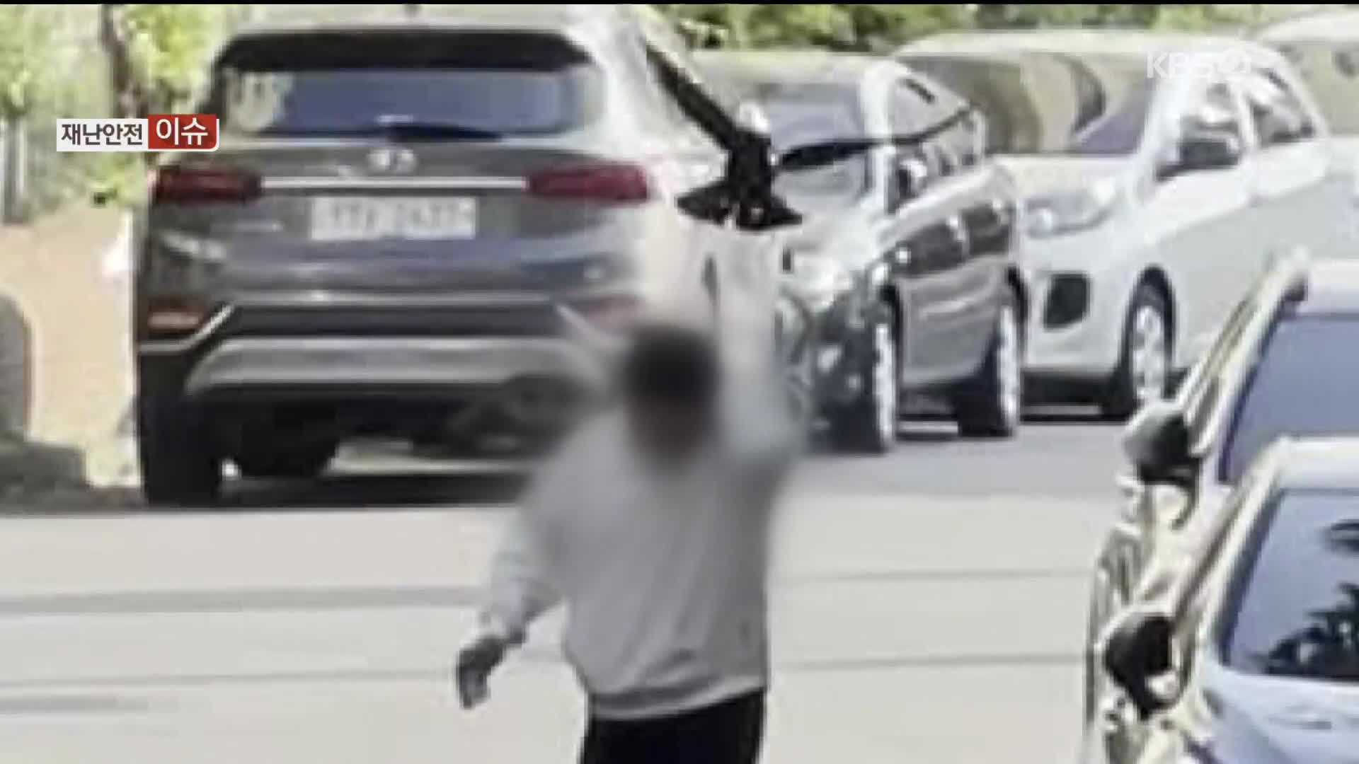 길 가다 까마귀 공격에 봉변…“뾰족한 대책 없어”