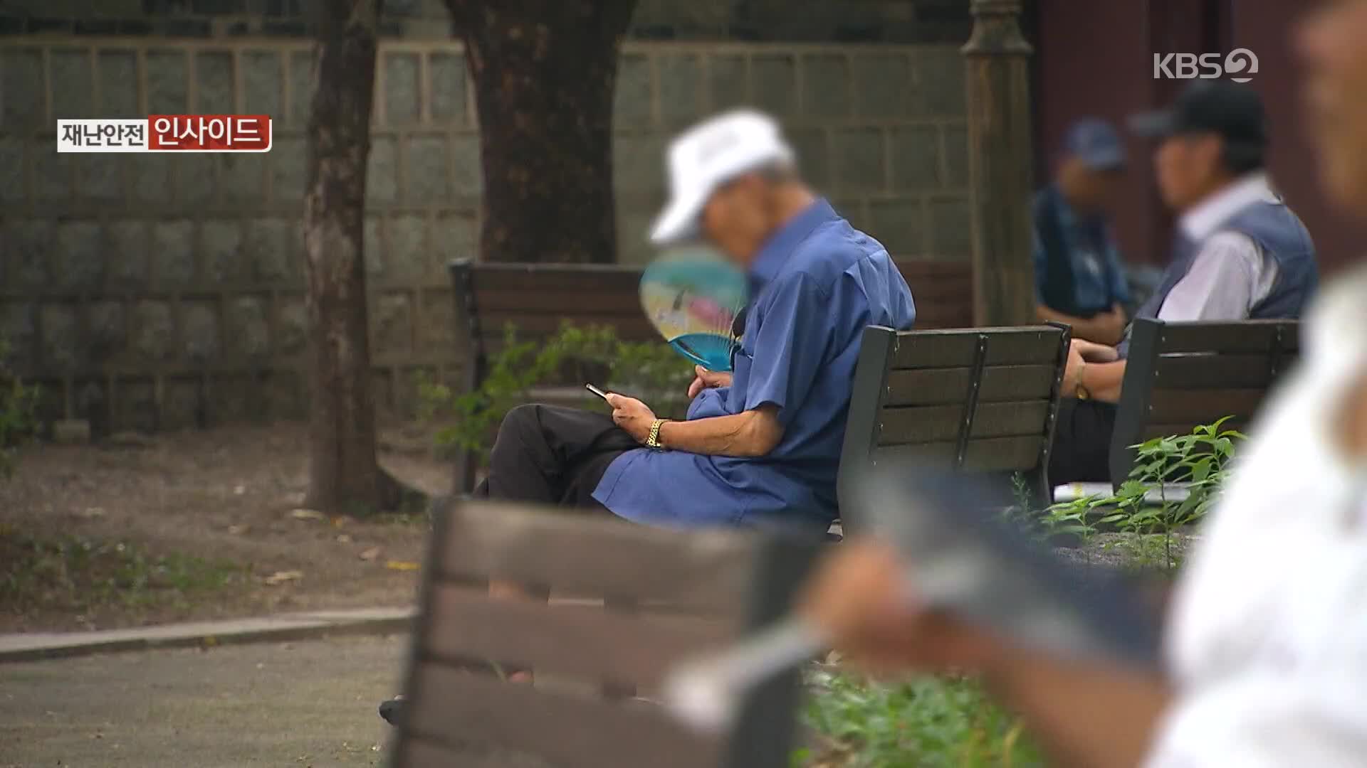[재난·안전 인사이드] 더위에 혈관도 위험…여름철 ‘뇌경색’ 주의