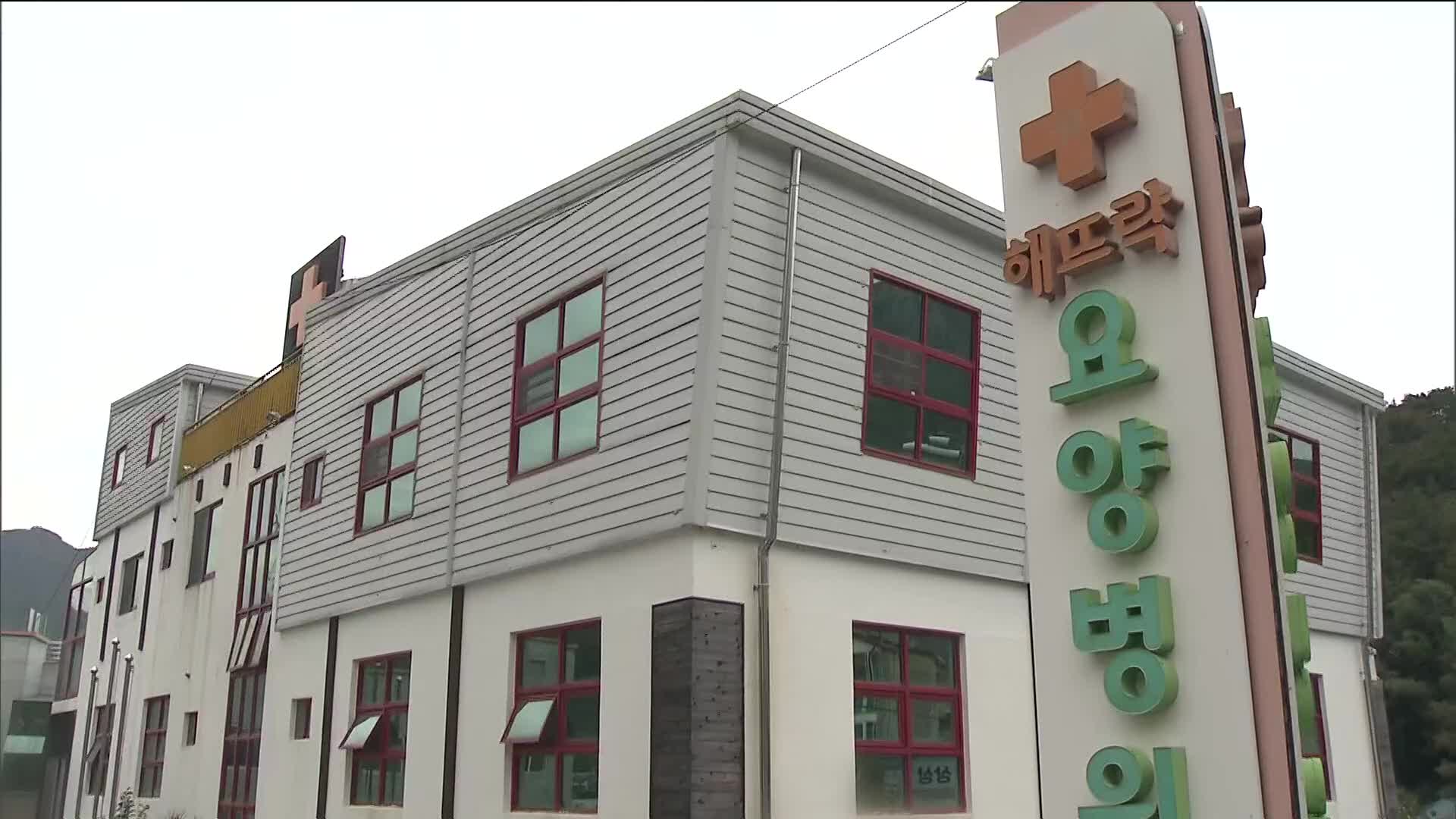 부산 요양병원서 53명 확진…환자 대부분 고령