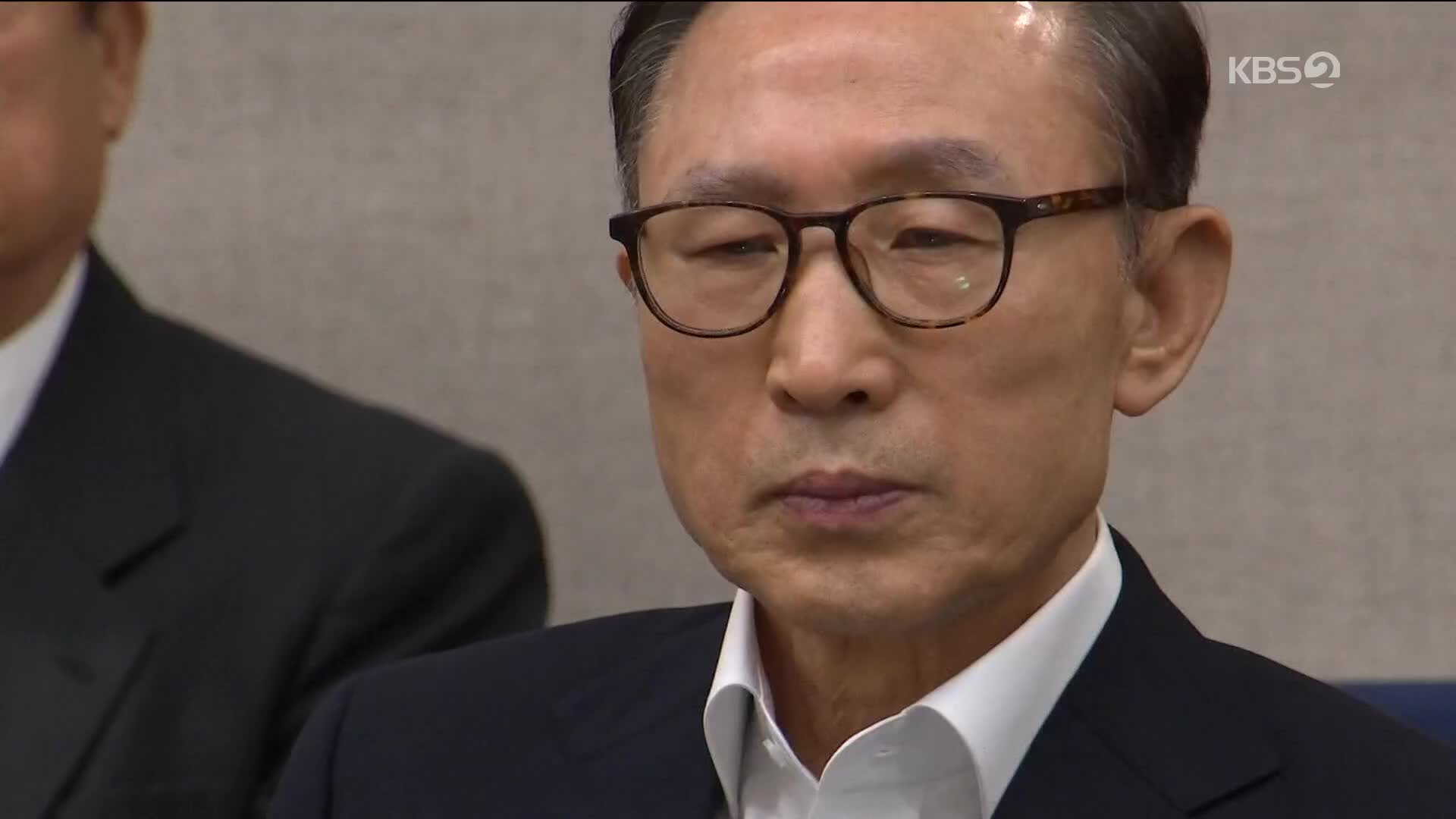 ‘삼성 뇌물·다스 횡령’ 이명박 전 대통령, 징역 17년 확정