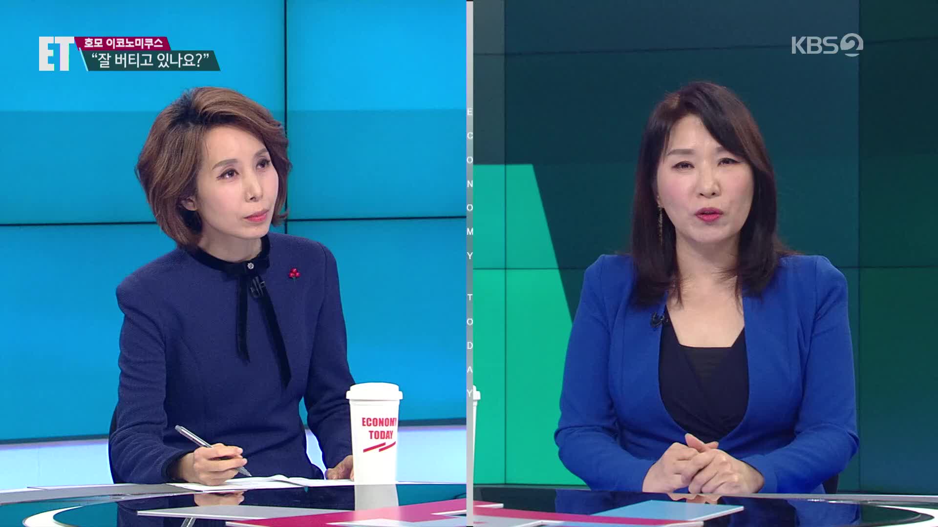 [ET] “잘 버티고 있나요?”…코로나 위험에 우울증까지