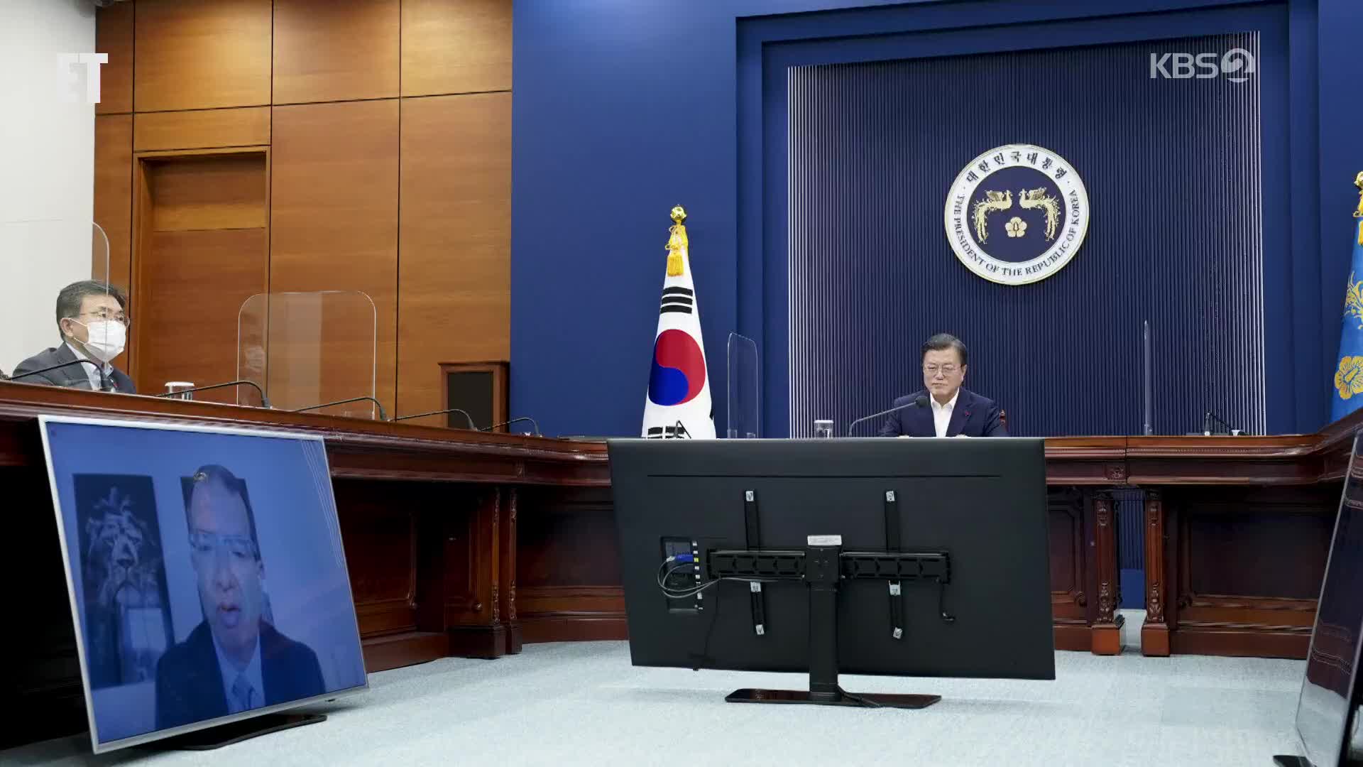 靑 “모더나 코로나 백신 2분기부터 공급”…5천 6백만명 분 확보