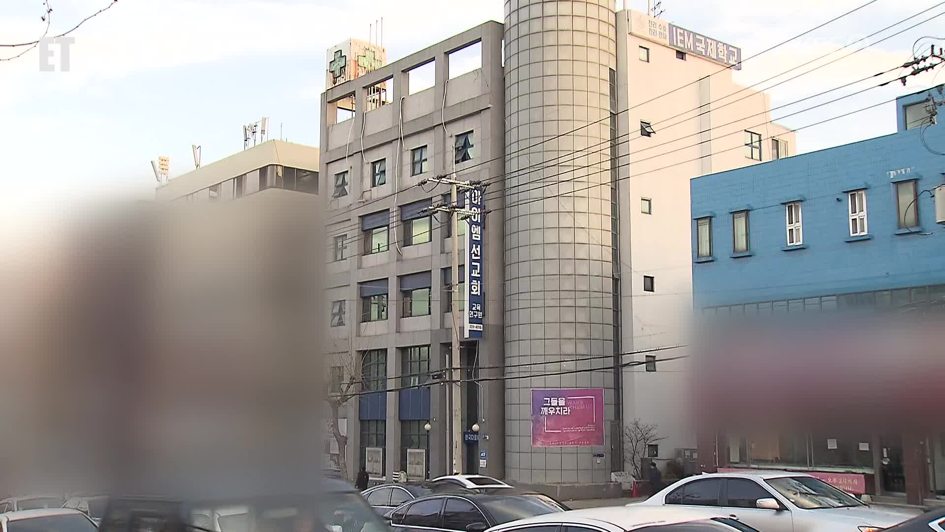 코로나19 신규 확진자 437명…방역당국 “대안학교 기숙시설 일제 점검”