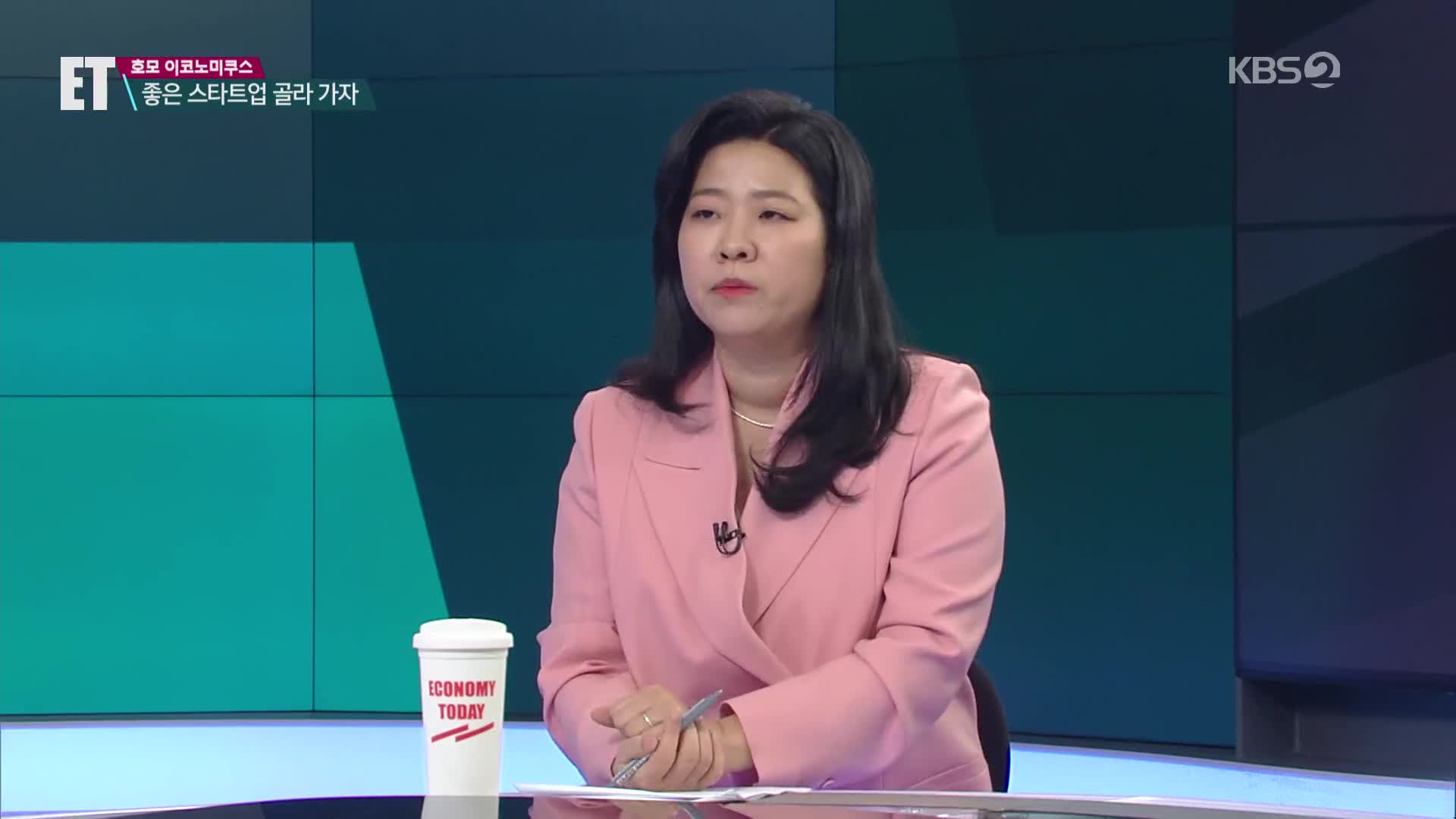 [ET] 좋은 스타트업 고르는 법, 청바지 입은 꼰대 만나지 않으려면?