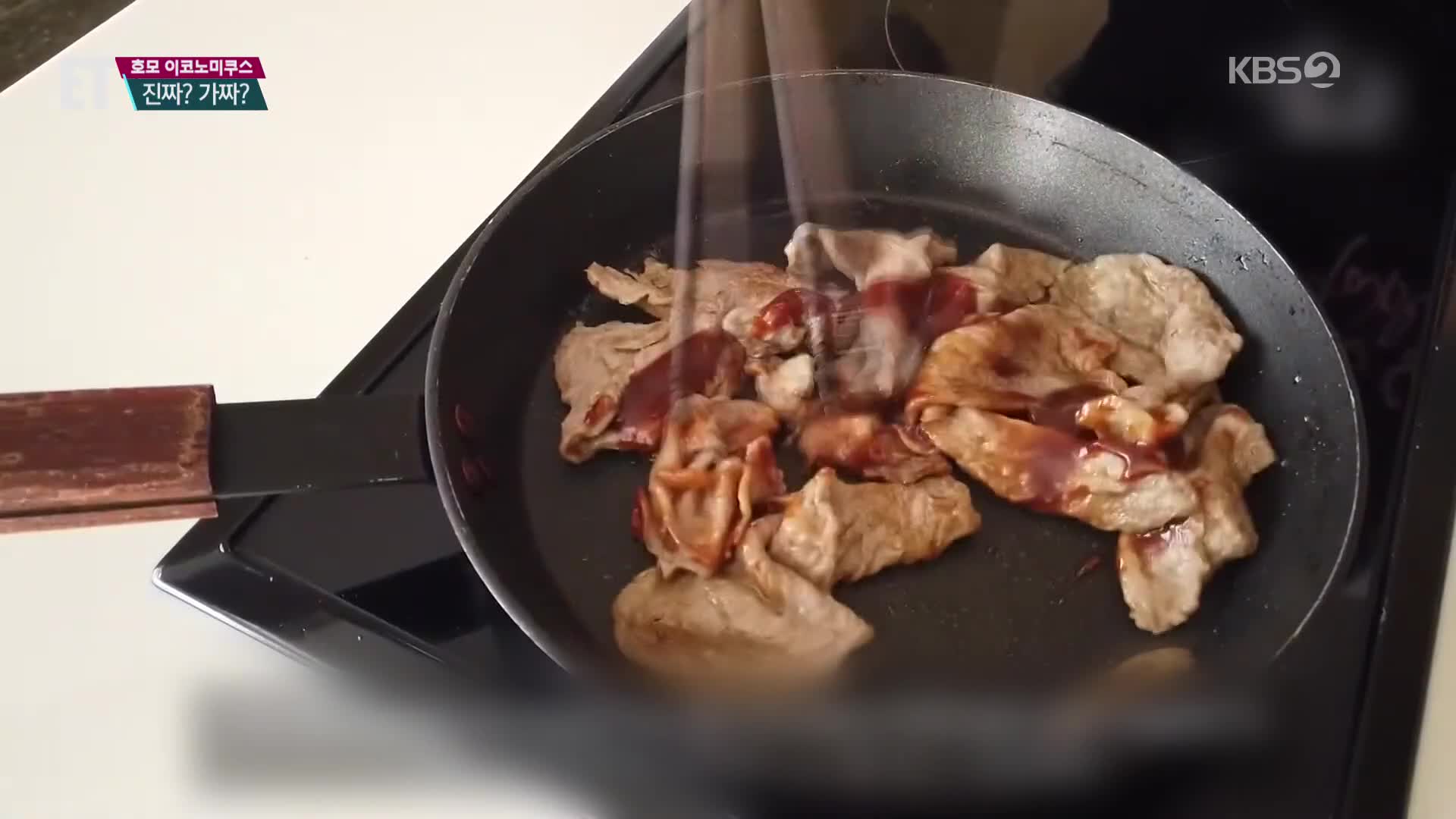 [ETx지구인컴퍼니] 진짜 고기보다 맛있다? 빌 게이츠도 투자한 식물성 고기