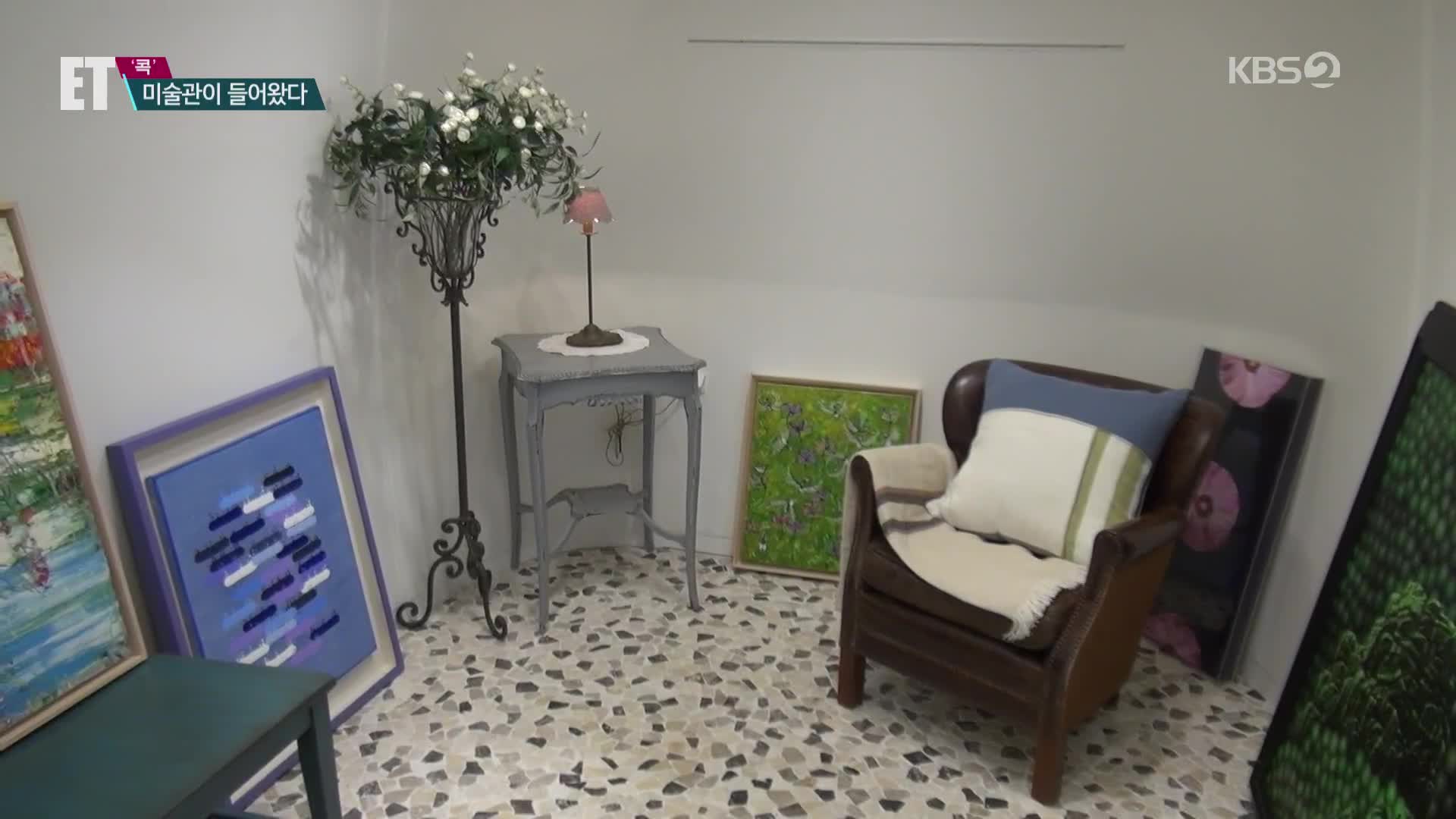 [ET] 우리 집, 갤러리 변신…미술품 빌려 본다
