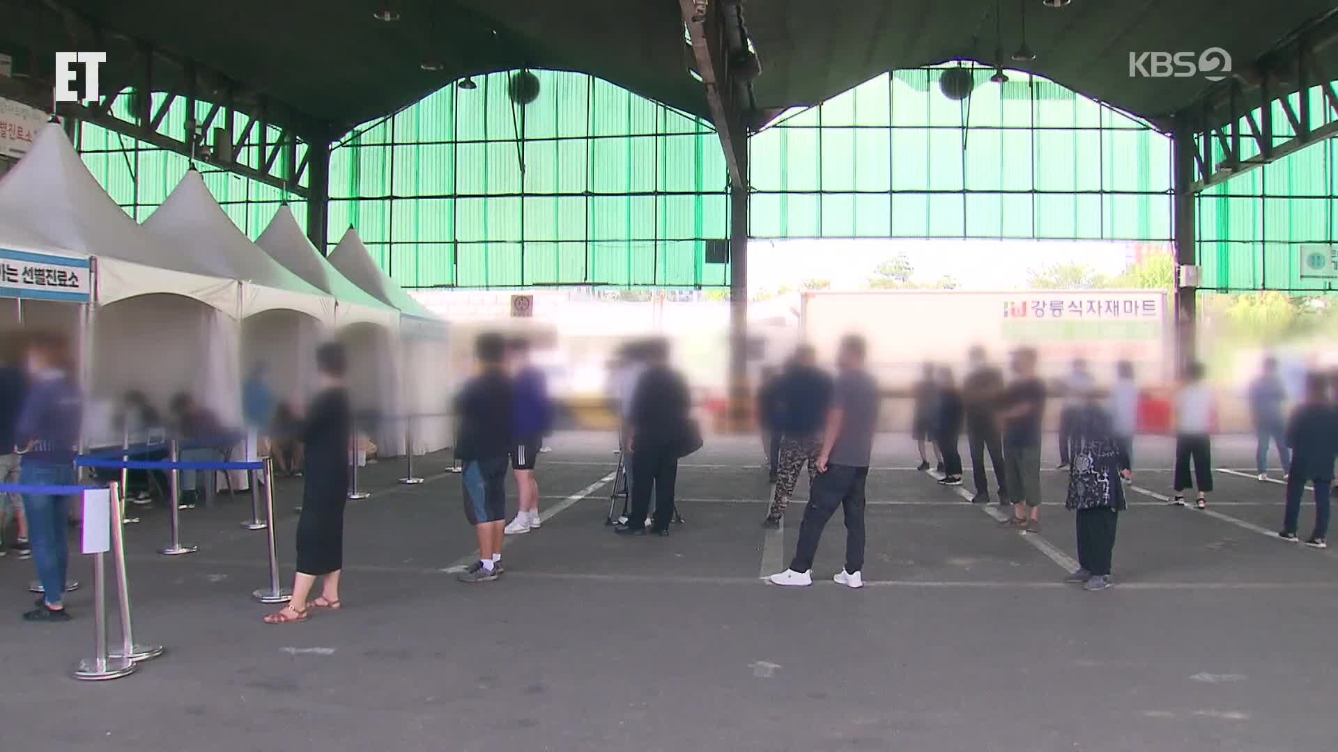 수도권 유행 확산 억제해야…경증 이상반응도 의료비 지원