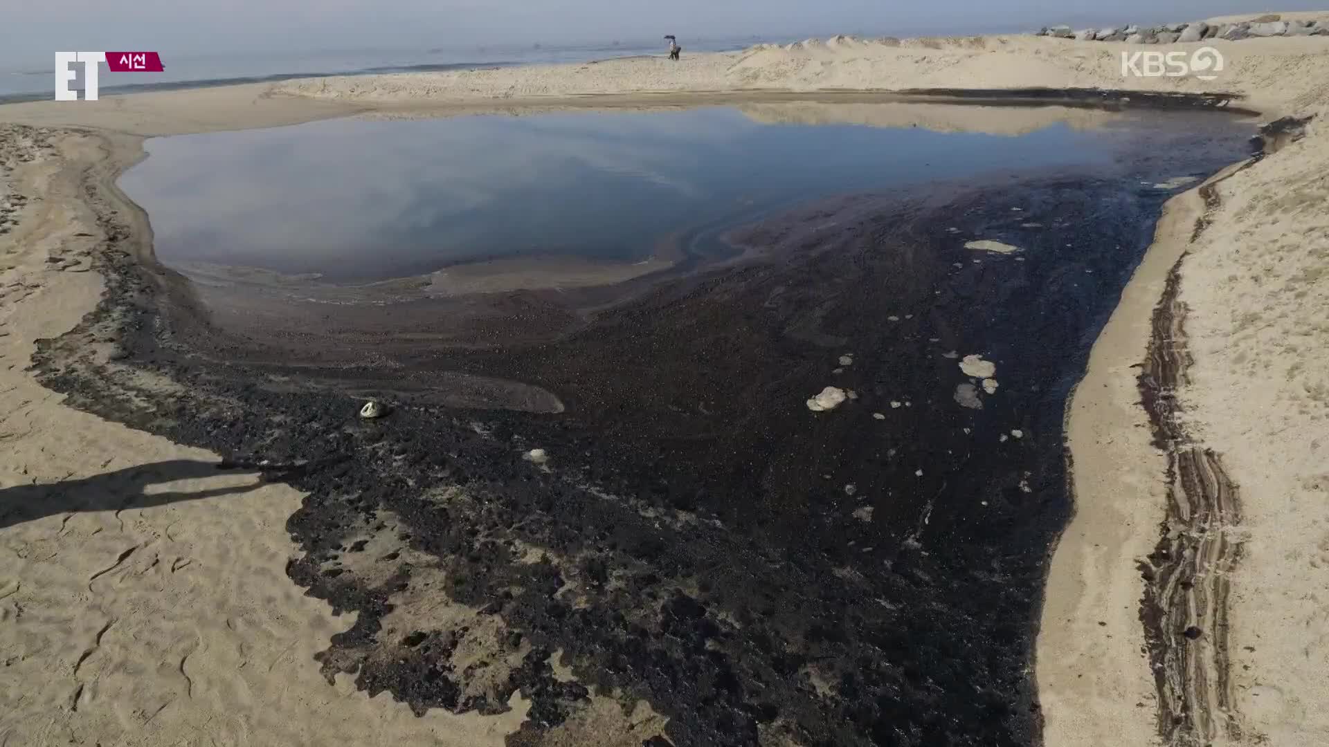 [ET] 미 캘리포니아 해상서 대규모 기름 유출…“환경 재앙 우려”