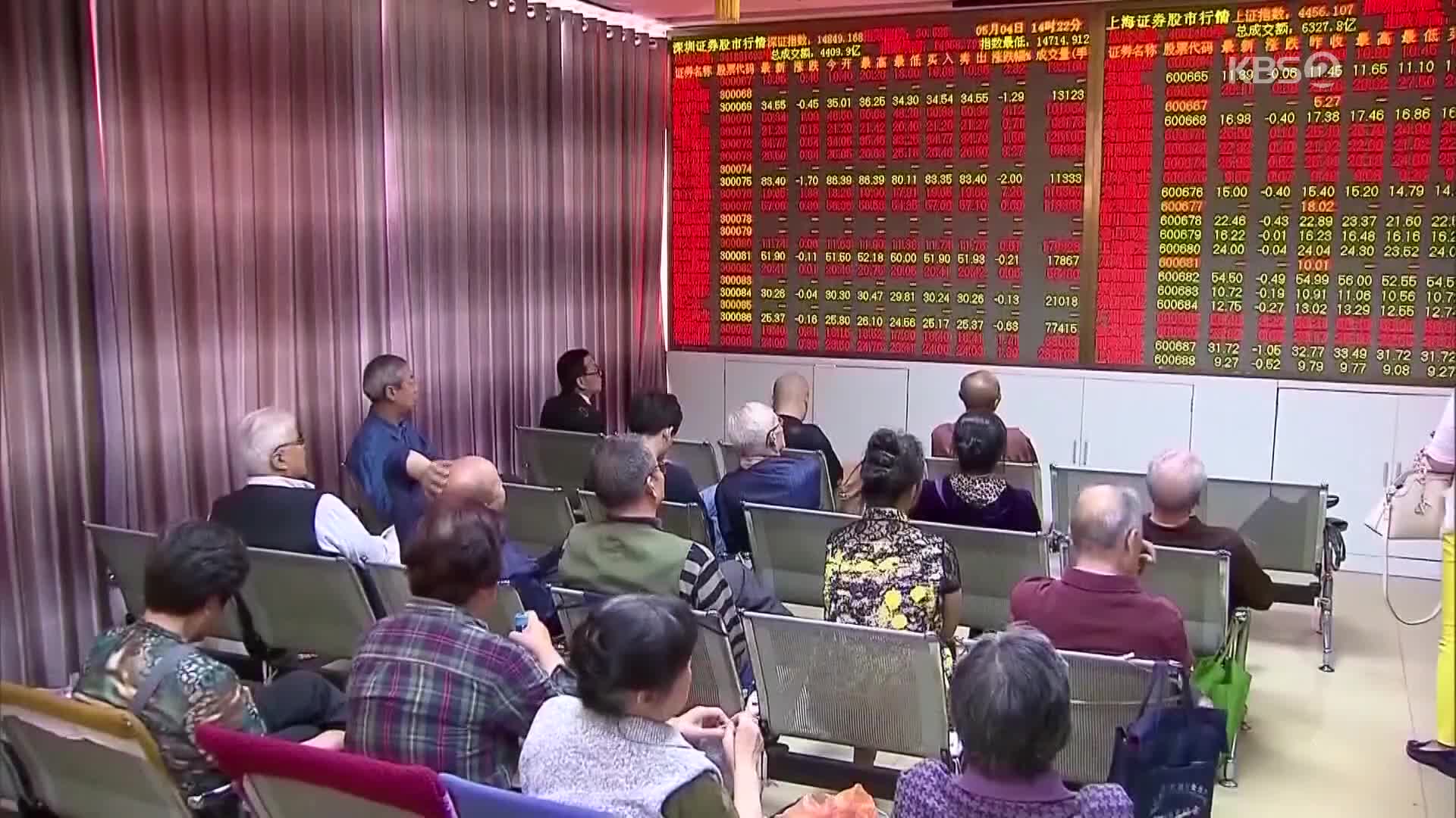 [ET] ‘빅테크 규제’·‘헝다 사태’ 다사다난 2021 중국 경제…내년은?