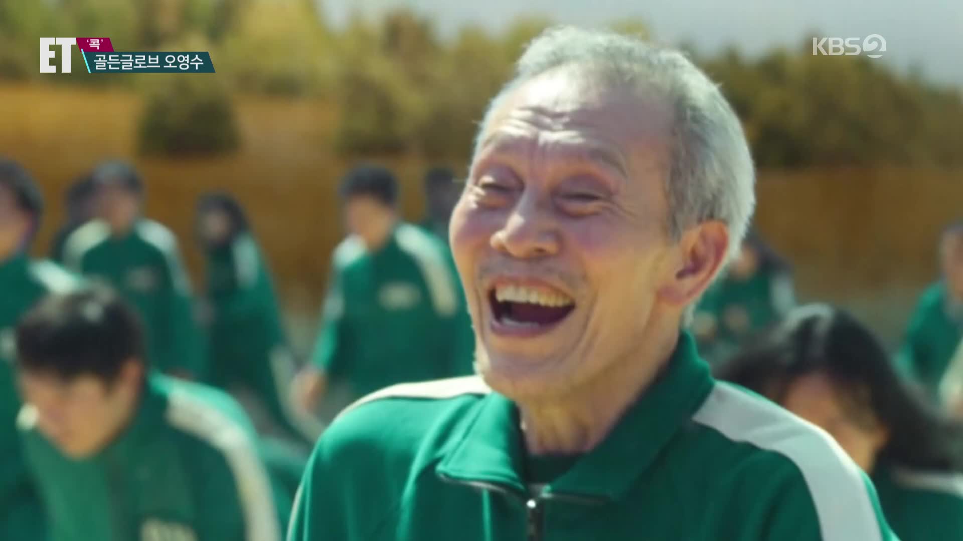 [ET] 오겜 ‘깐부 할아버지’ 오영수 골든글로브 남우조연상