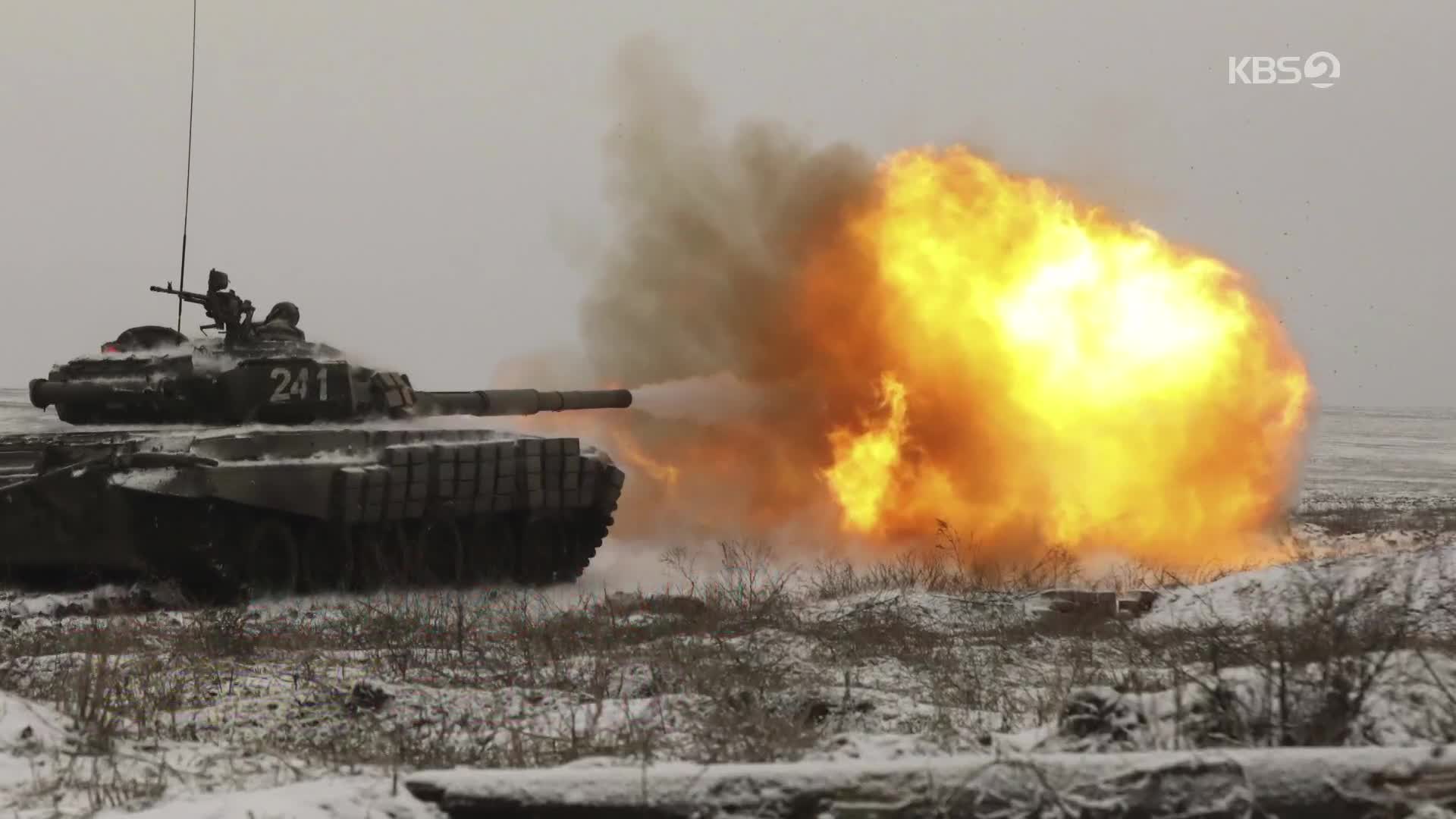 [ET] 러시아, 국경에 병력 증파…우크라이나 ‘일촉즉발’