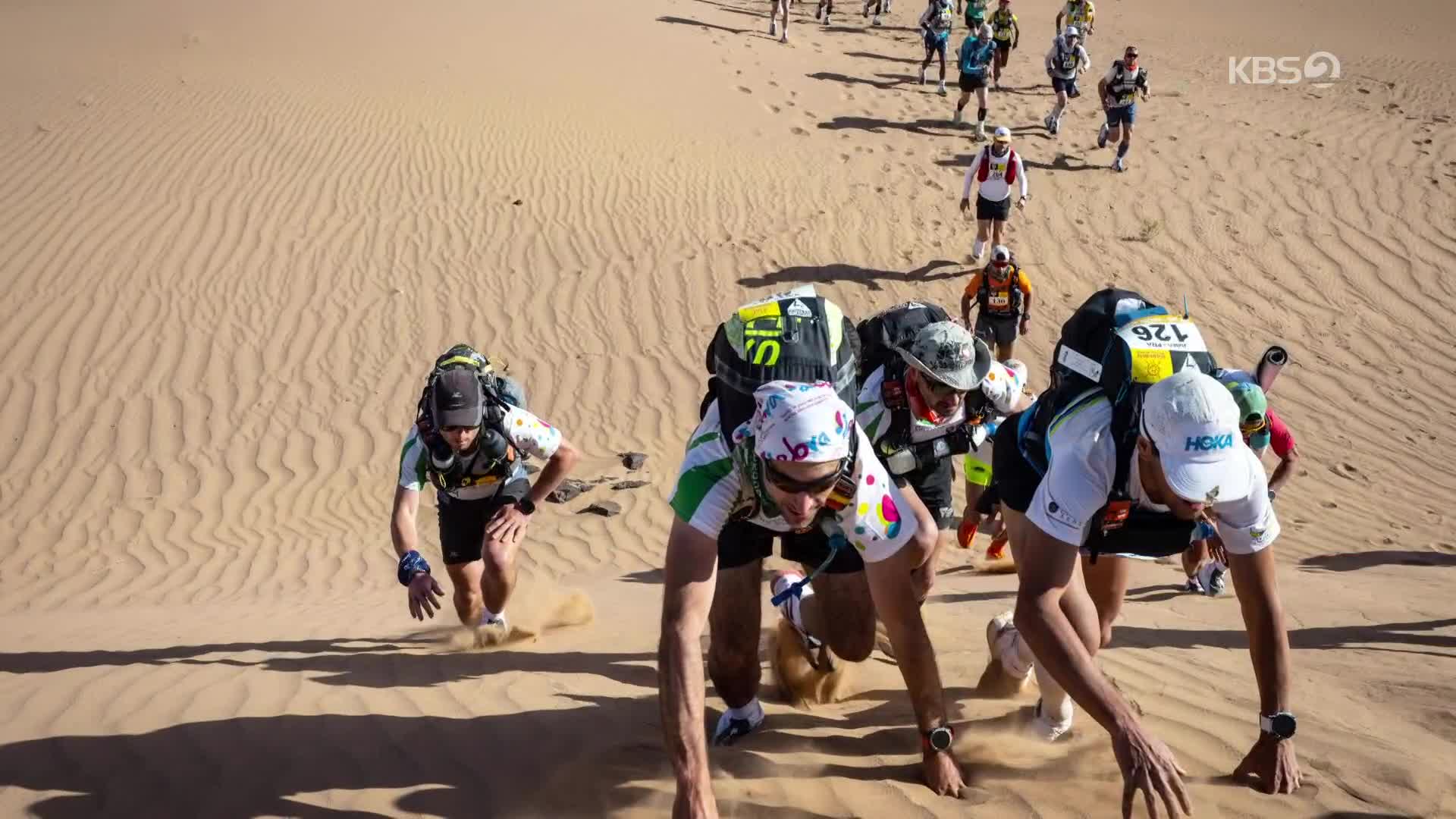 [ET] 모래바람 뚫고 250km 대장정…사하라 사막 마라톤