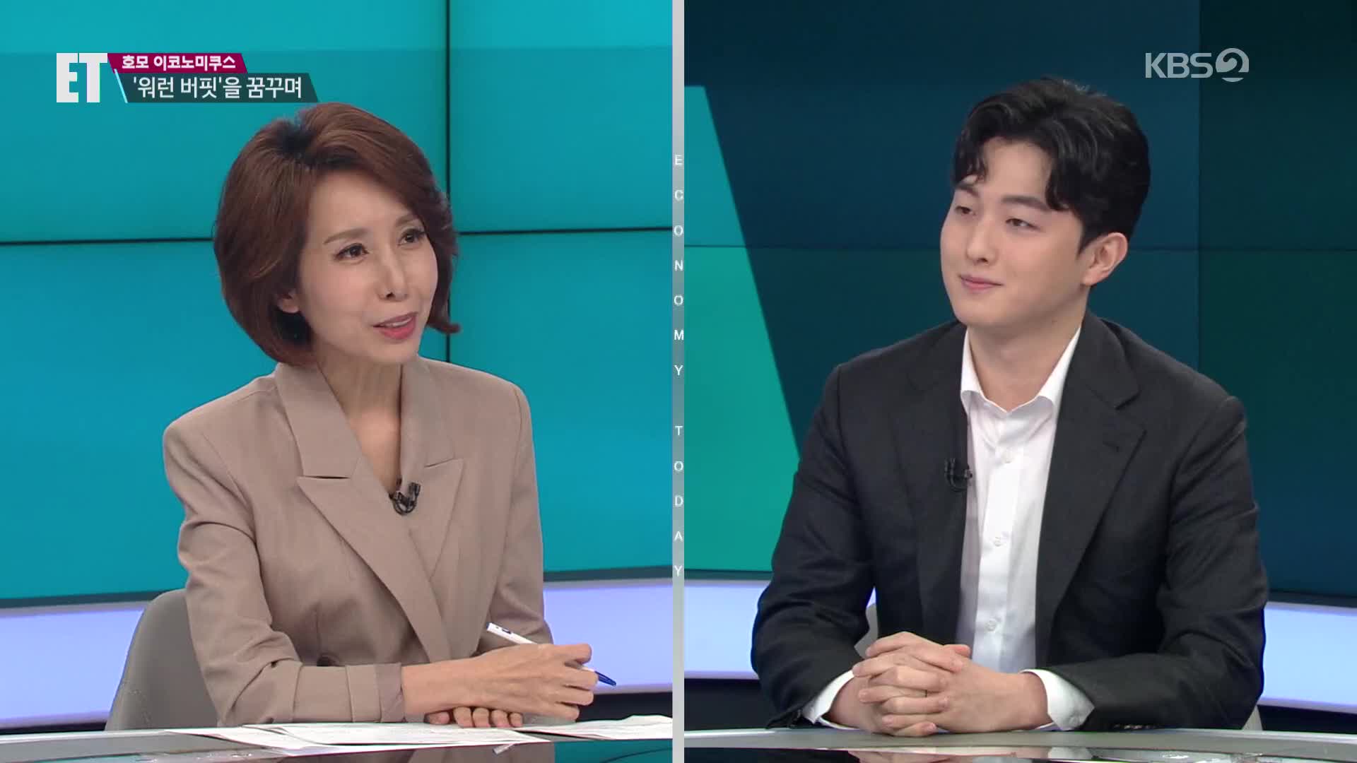 [ET] 소년 워런 버핏, 꿈 이뤘다!…노후 생활비 준다는 인공지능 ETF