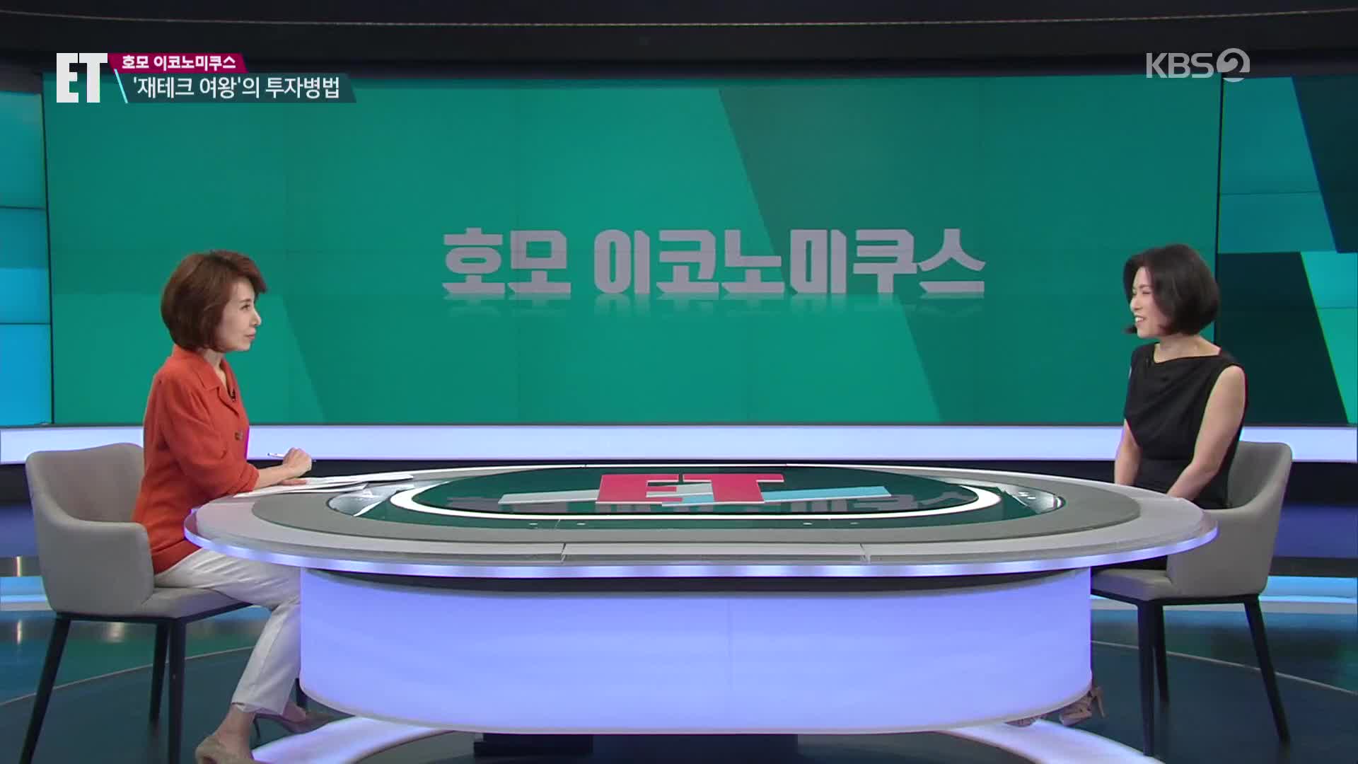 [ET] 적금·공모주·달러로 돈 버는 주부…1년 수익은?