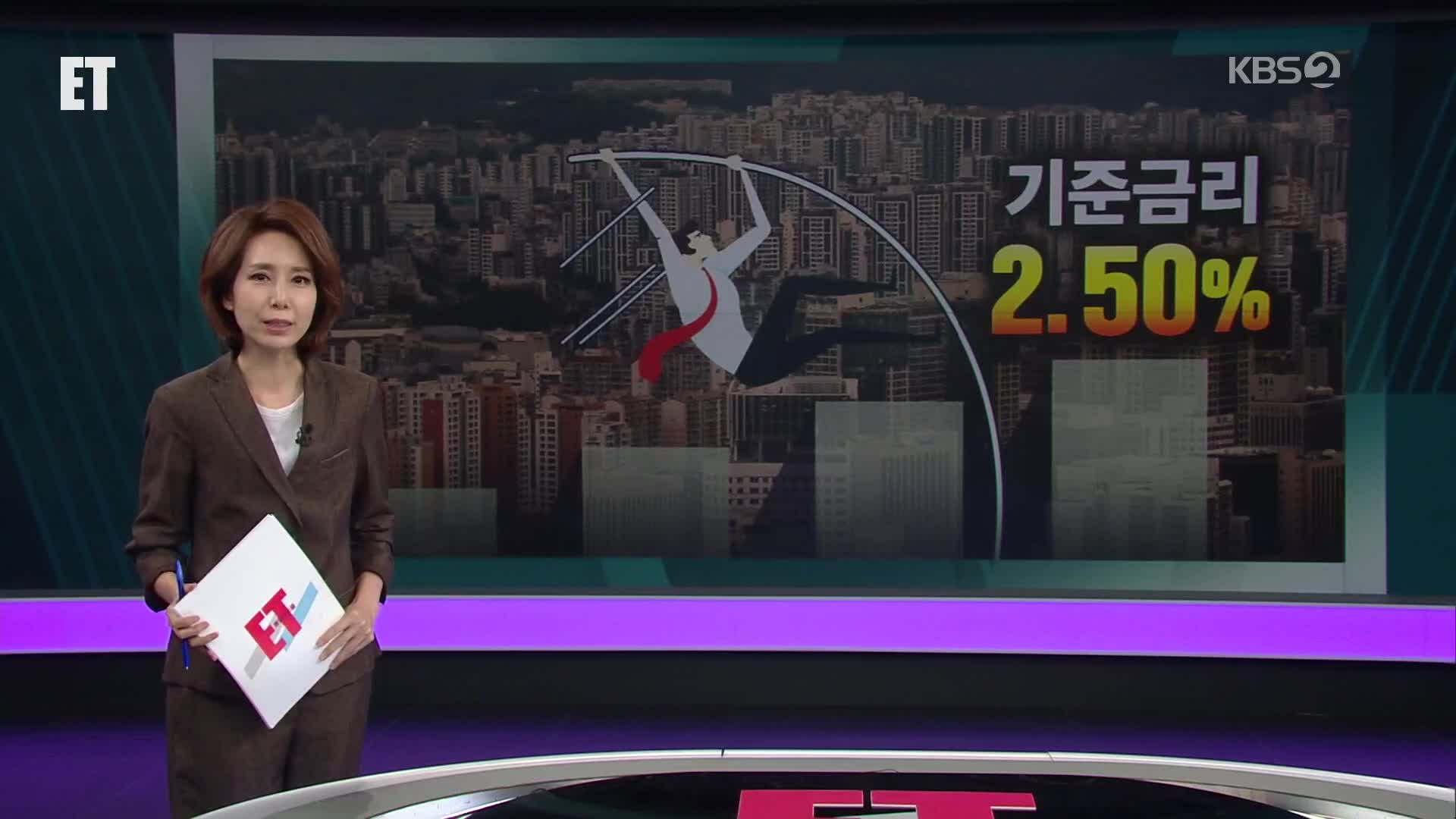 오늘의 ET 브리핑