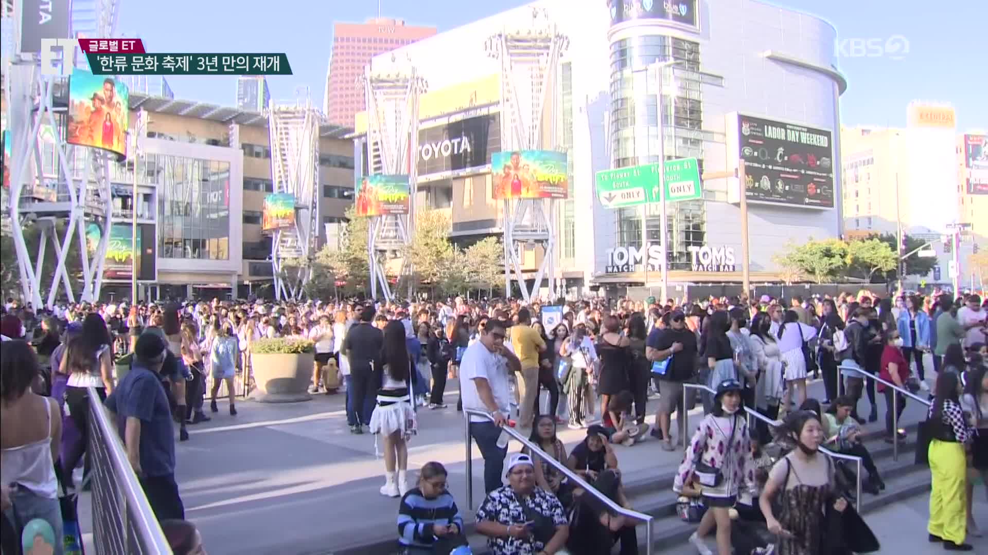 [ET] 세계 최대 한류 문화 축제 K콘 10년, 경제 효과는?