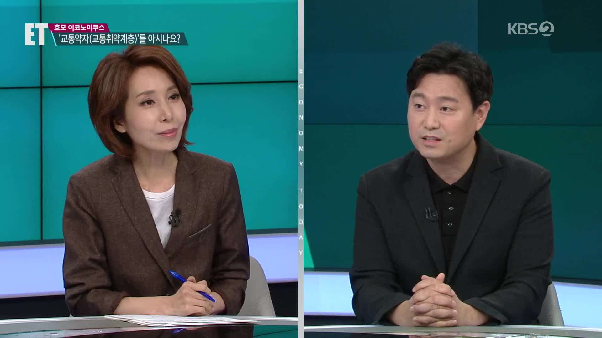 [ET] ‘교통 취약계층’ 위한 카셰어링 시동…장애인·시니어 일자리까지 창출