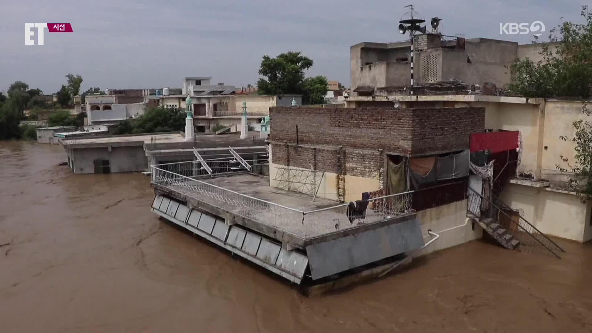 [ET] 사망자 천 명…파키스탄에 ‘기록적 폭우’